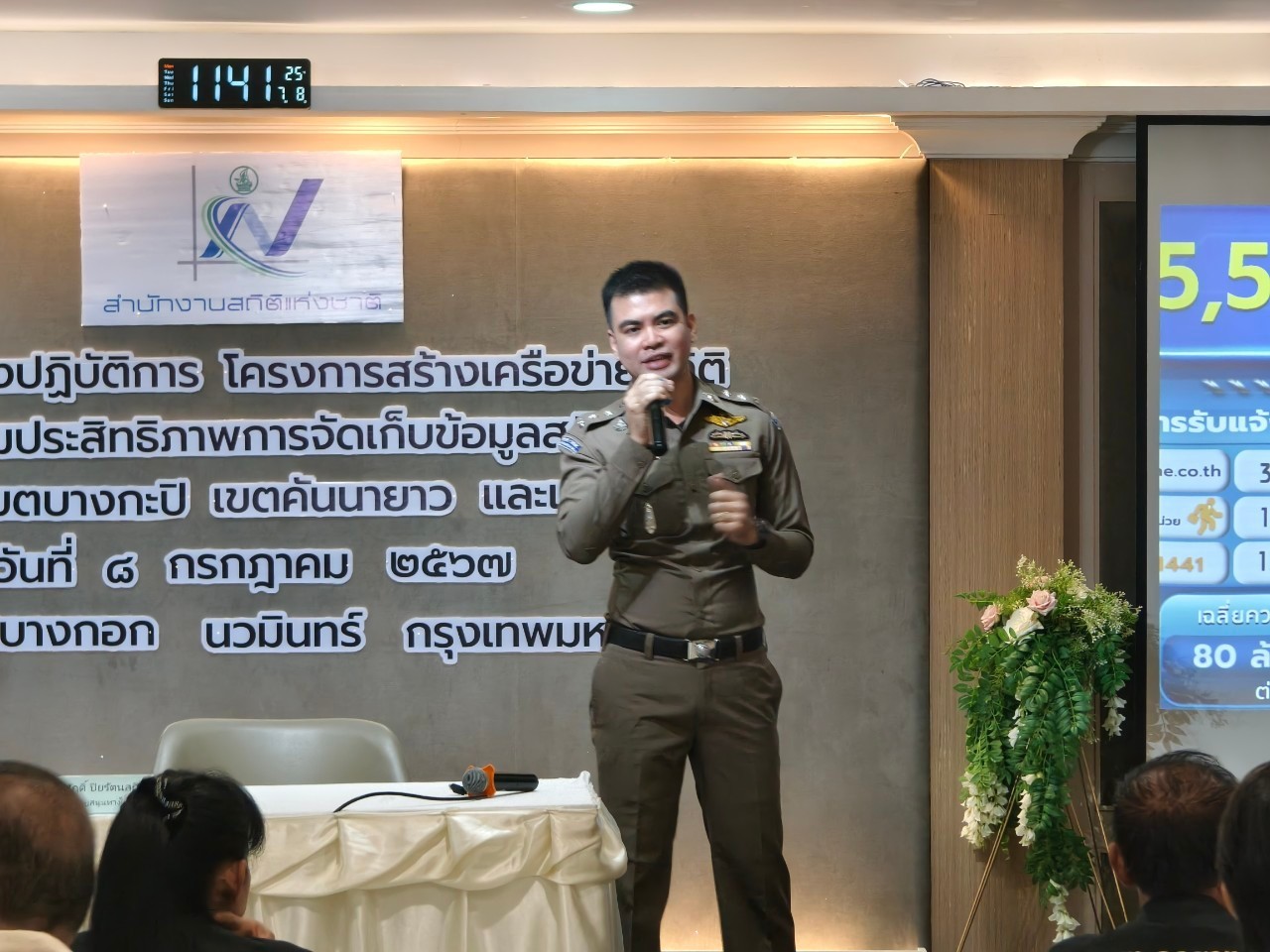 บจ