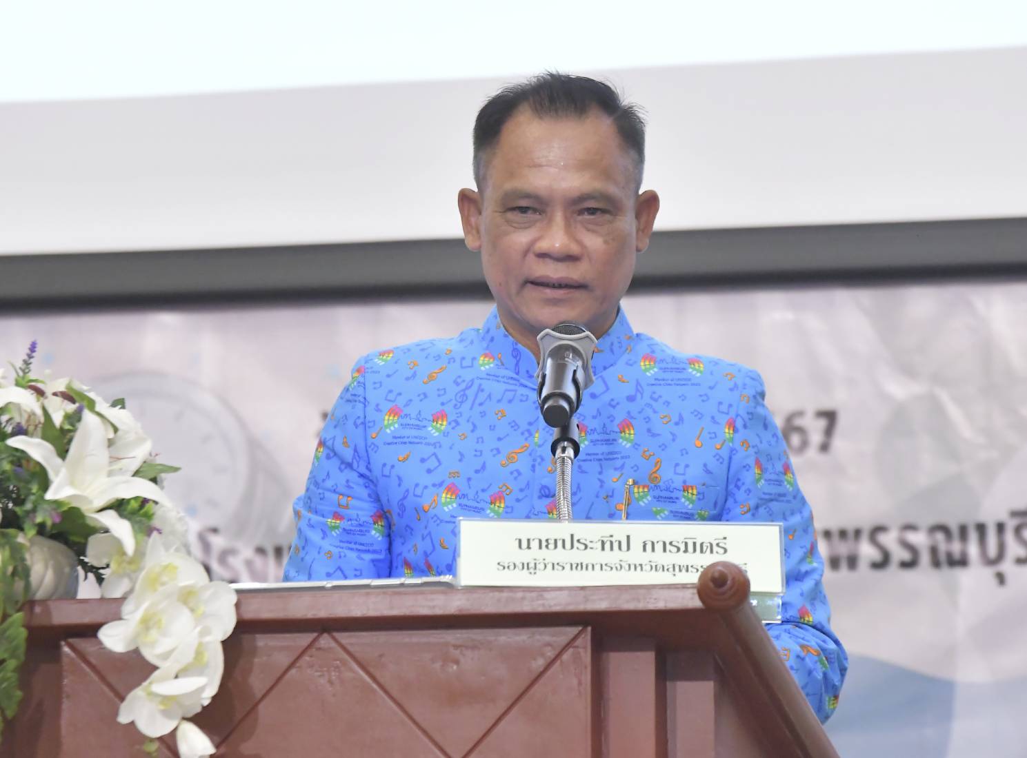 การขับเคลื่อนแผนพัฒนาสถิติ