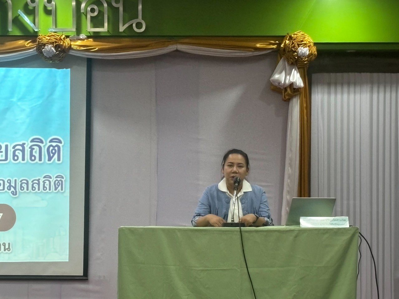บจ