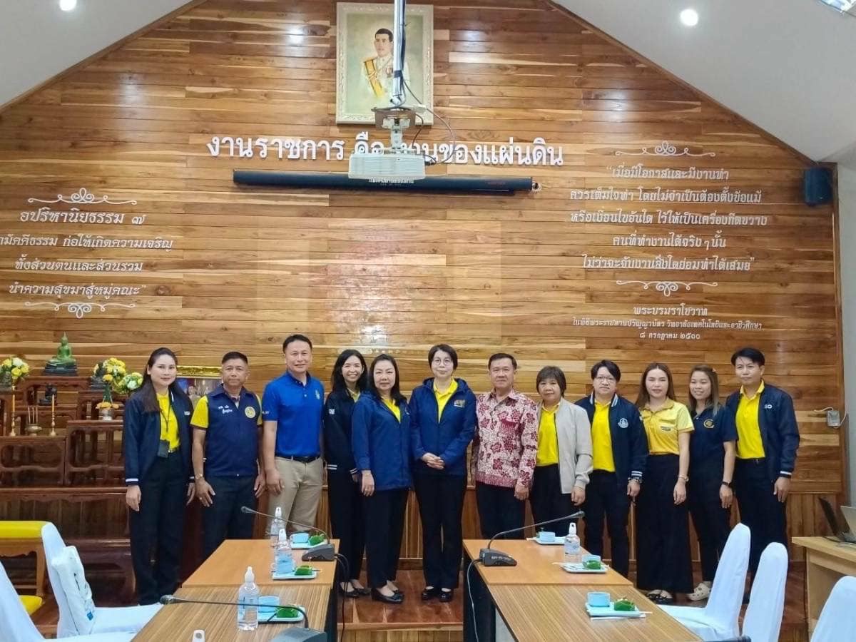 เชียงคาน