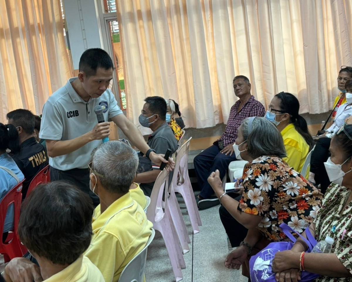 บจ
