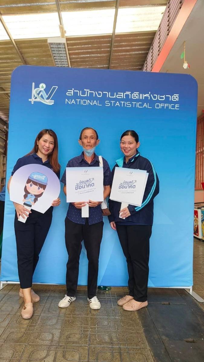 บจ