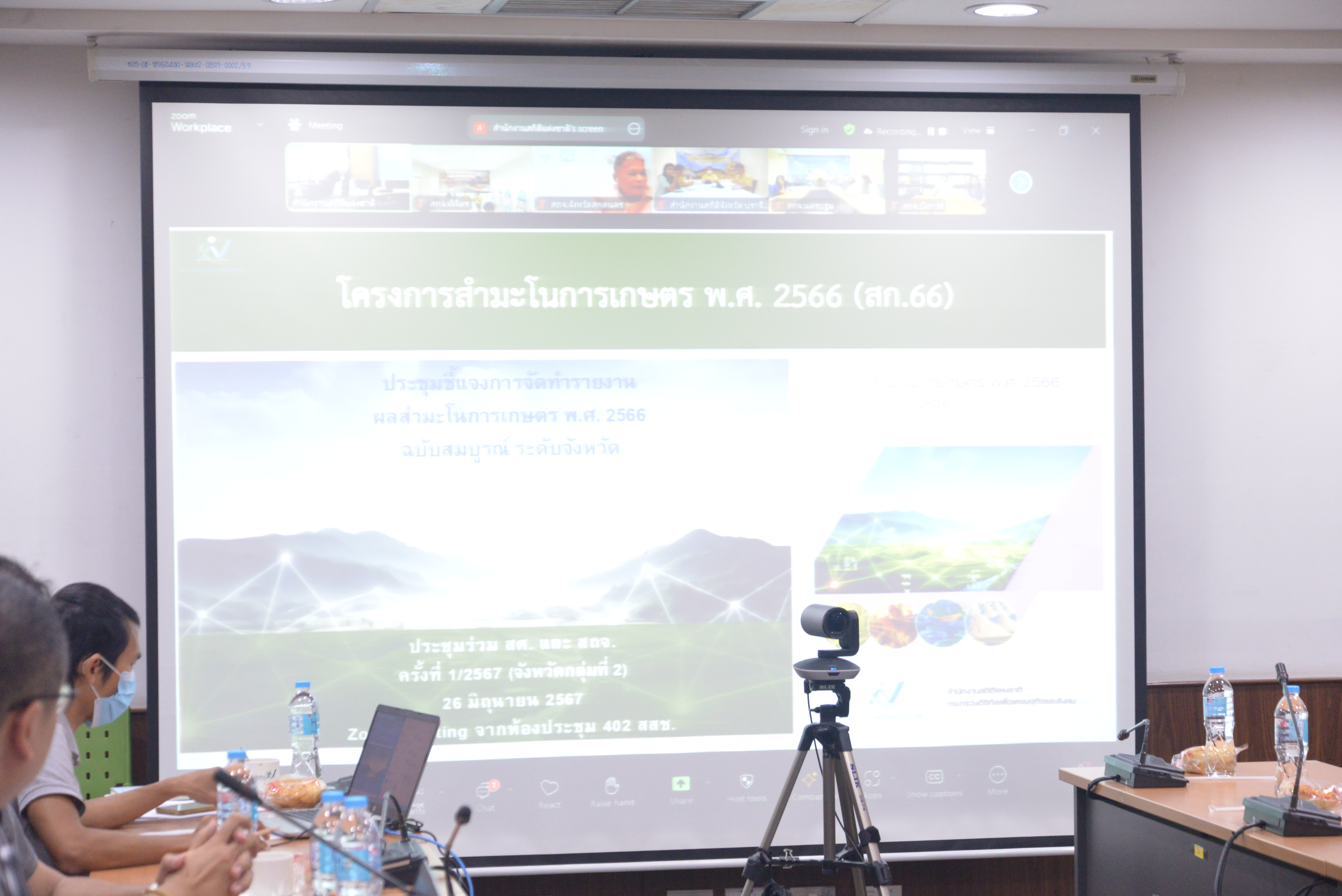 สก.สมบูรณ์10
