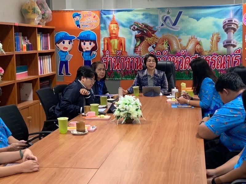 ตรวจราชการสำนักงานสถติจังหวัดสุพรรณบุรี