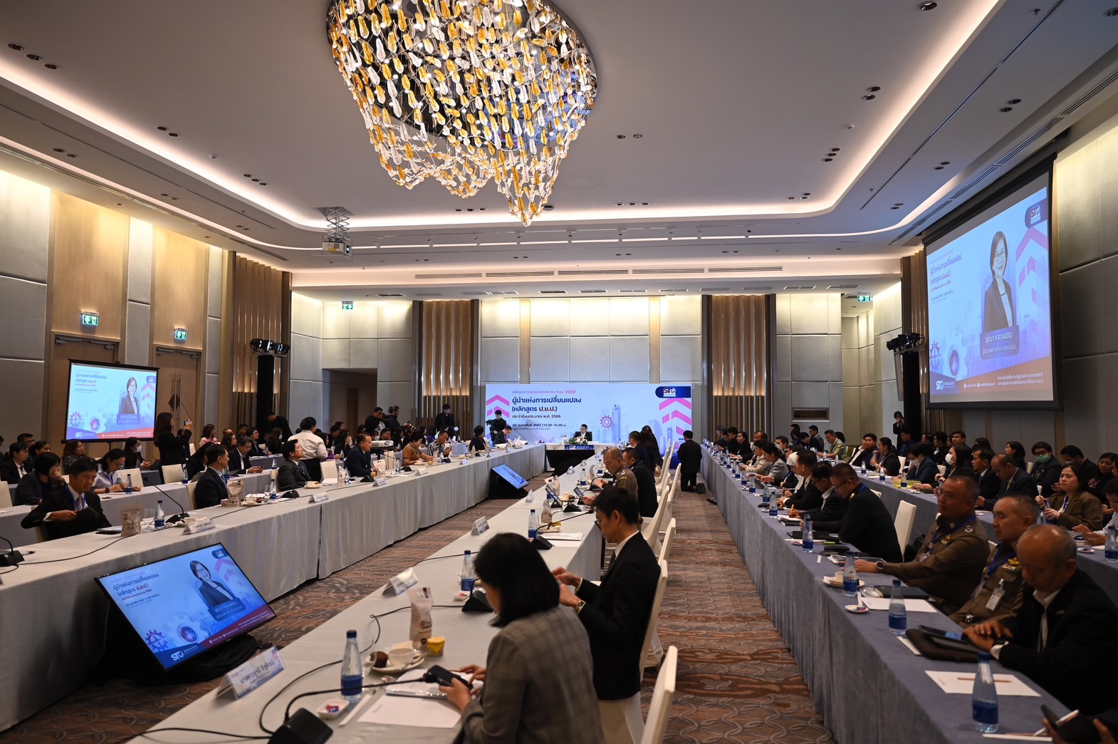 ประชุมเพื่อนำเสนอและรับฟังความคิดเห็นต้นแบบนโยบาย ภายใต้หลักสูตรการพัฒนานักบริหารระดับสูง