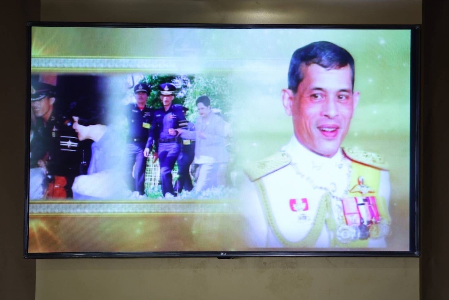 รักษ์น้ำเพื่อพระแม่ของแผ่นดิน