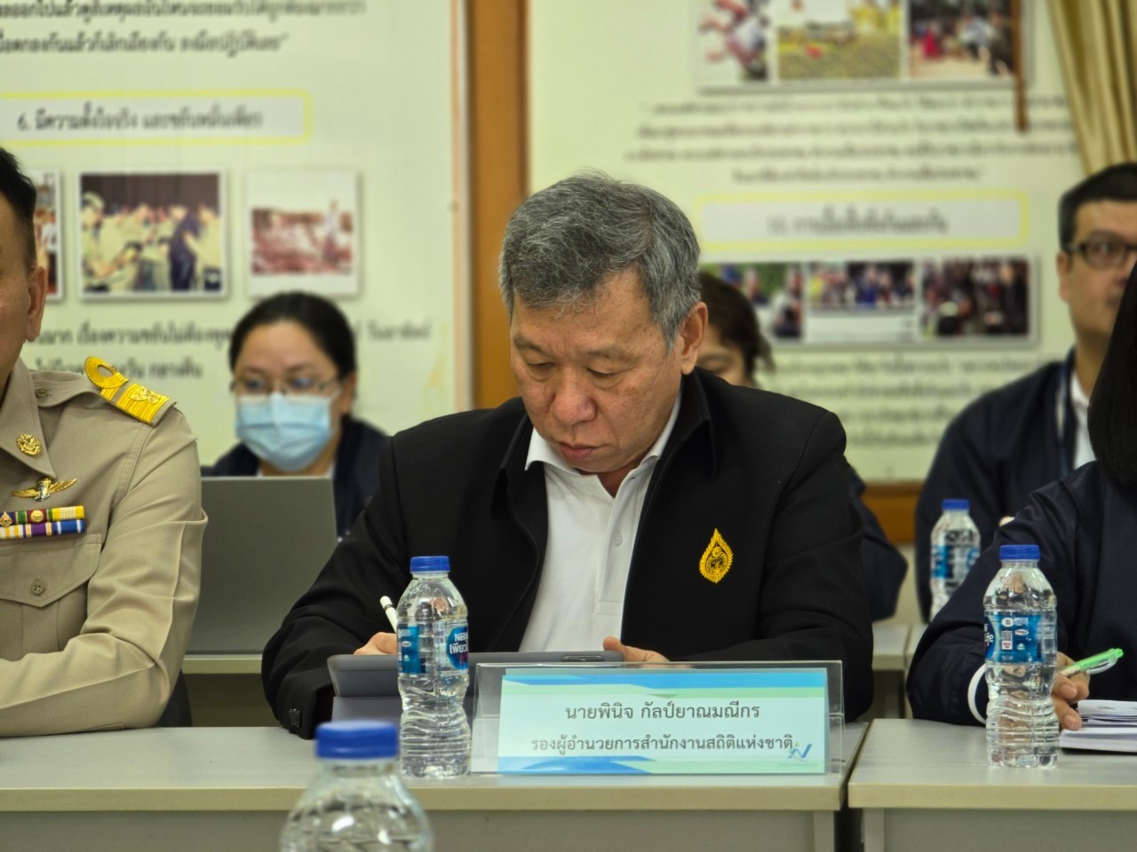 คณะกรรมาธิการ