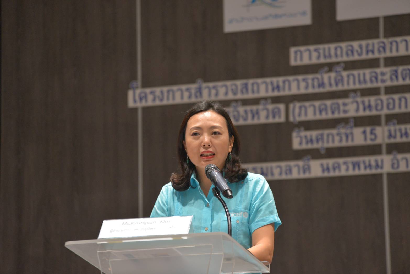 แถลงผลการสำรวจเด็กและสตรีในประเทศไทย พ.ศ. 2565