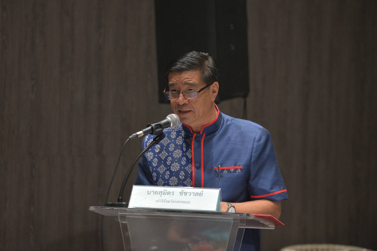 แถลงผลการสำรวจเด็กและสตรีในประเทศไทย พ.ศ. 2565