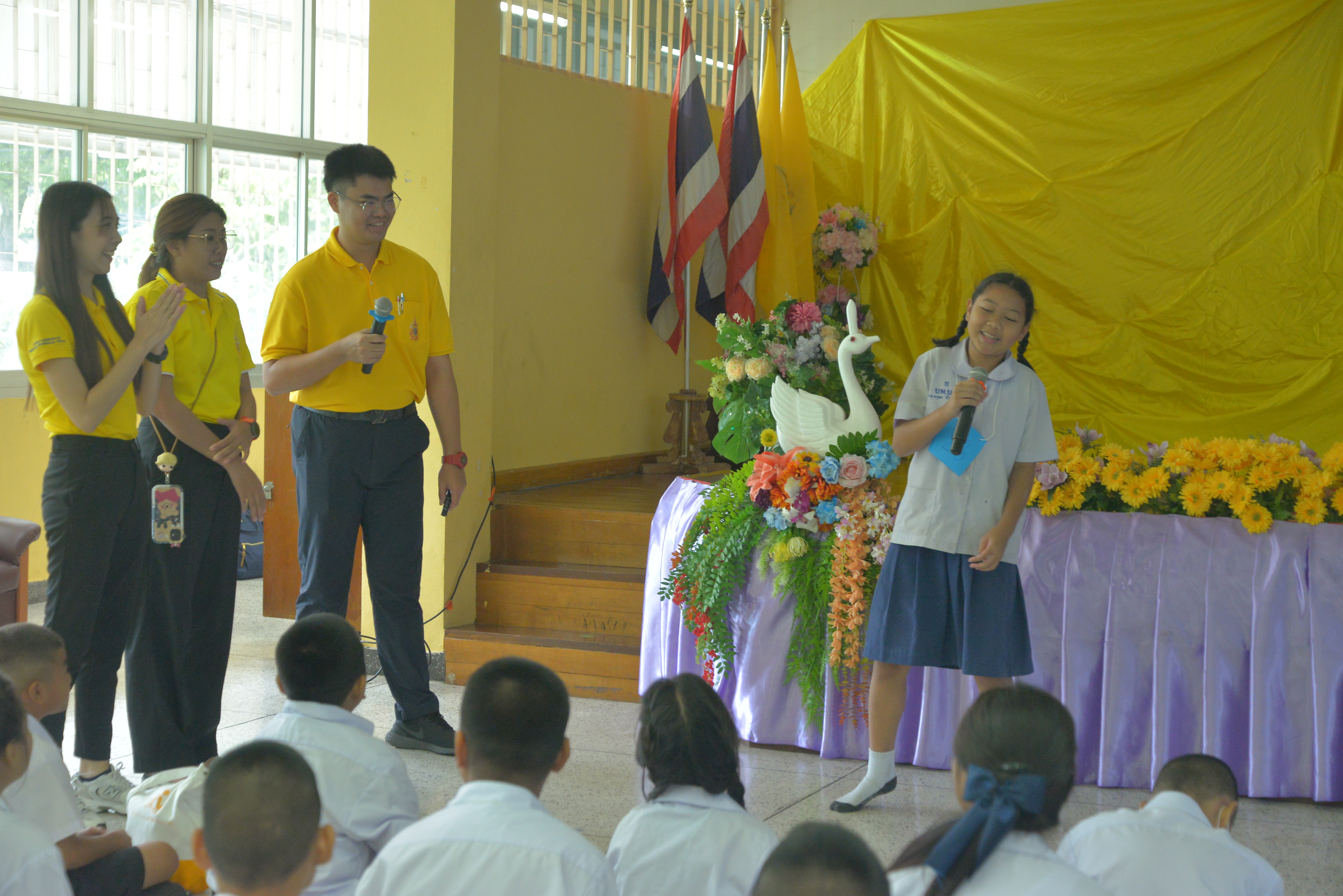 วัยใสตระหนักรู้