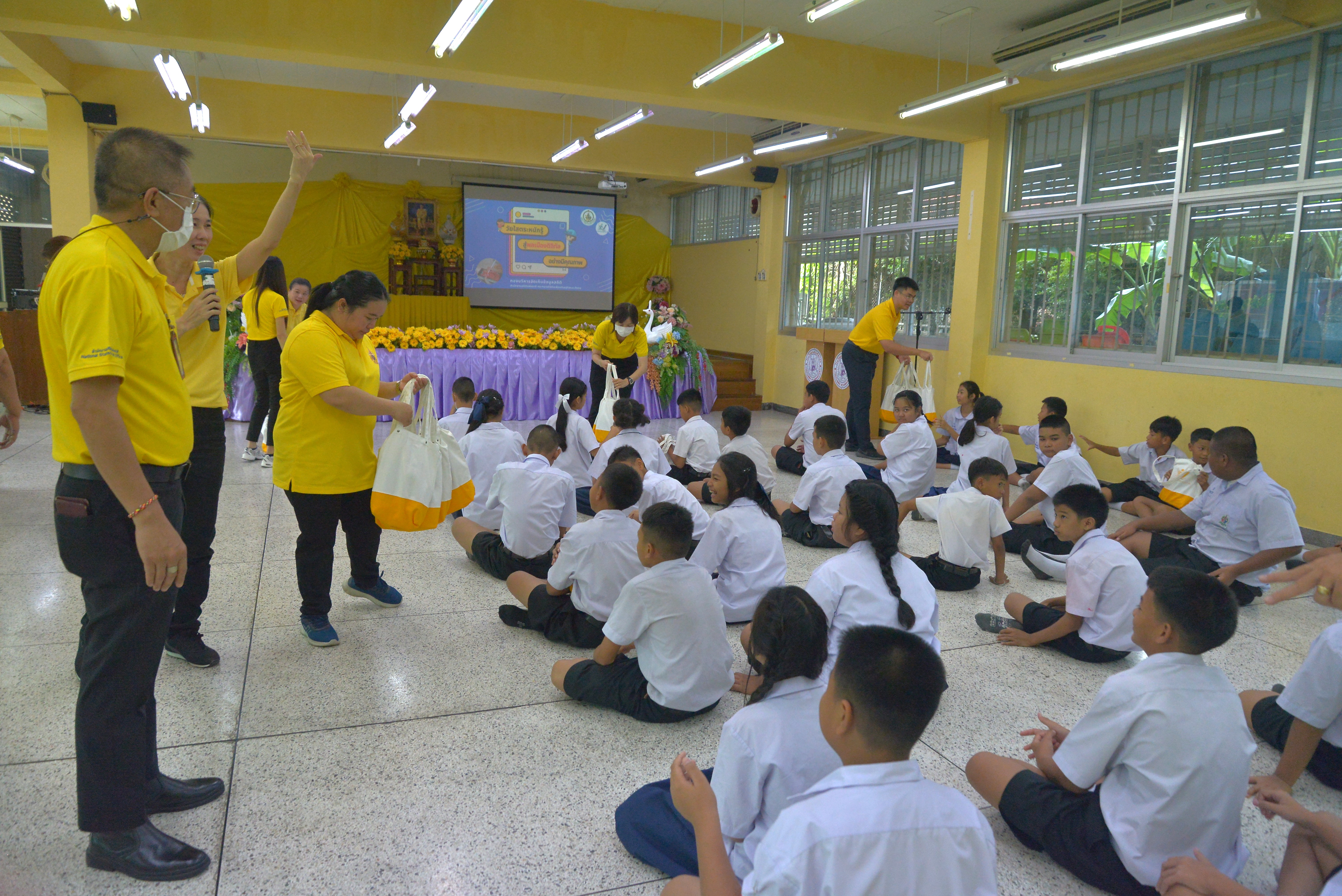 วัยใสตระหนักรู้