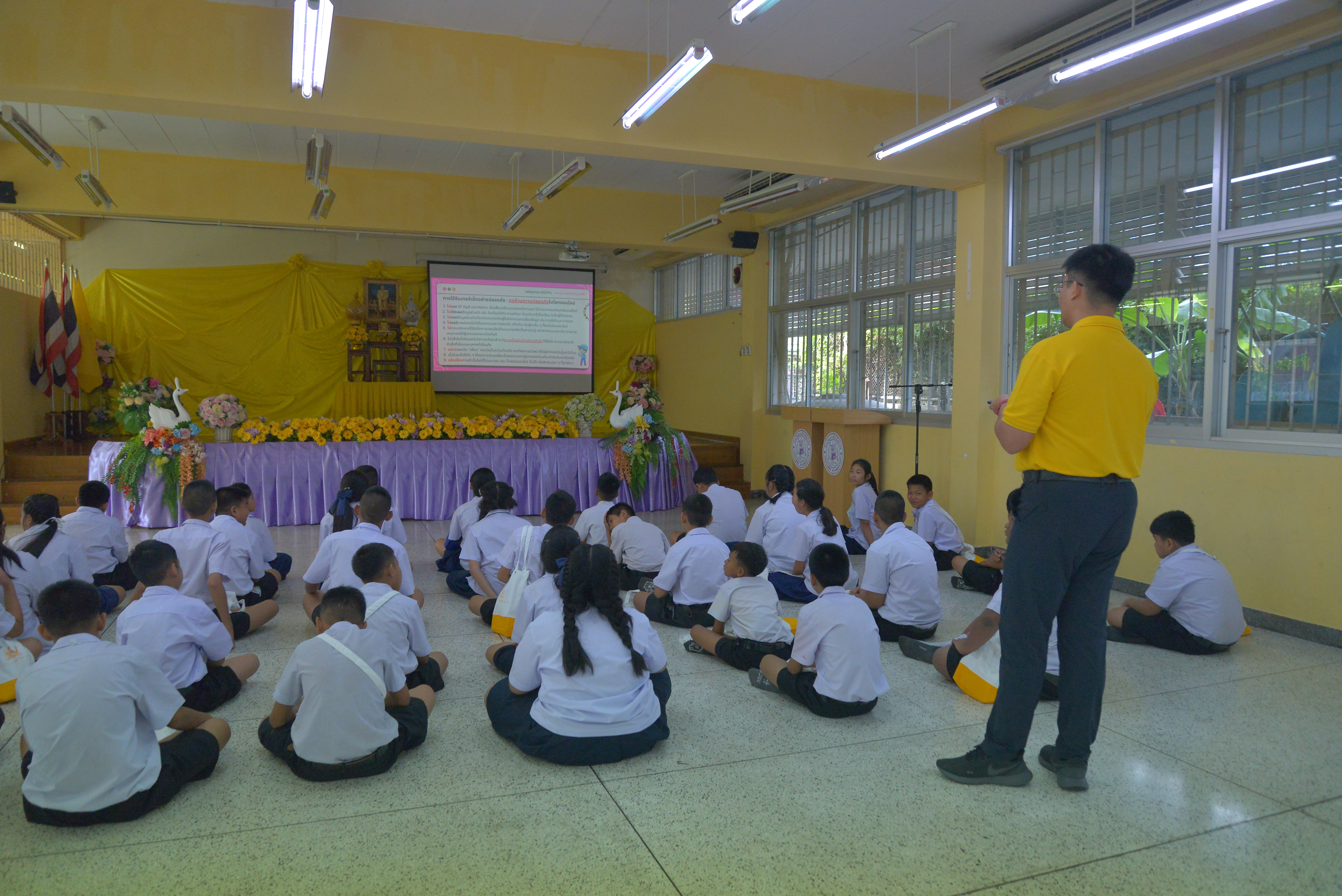 วัยใสตระหนักรู้