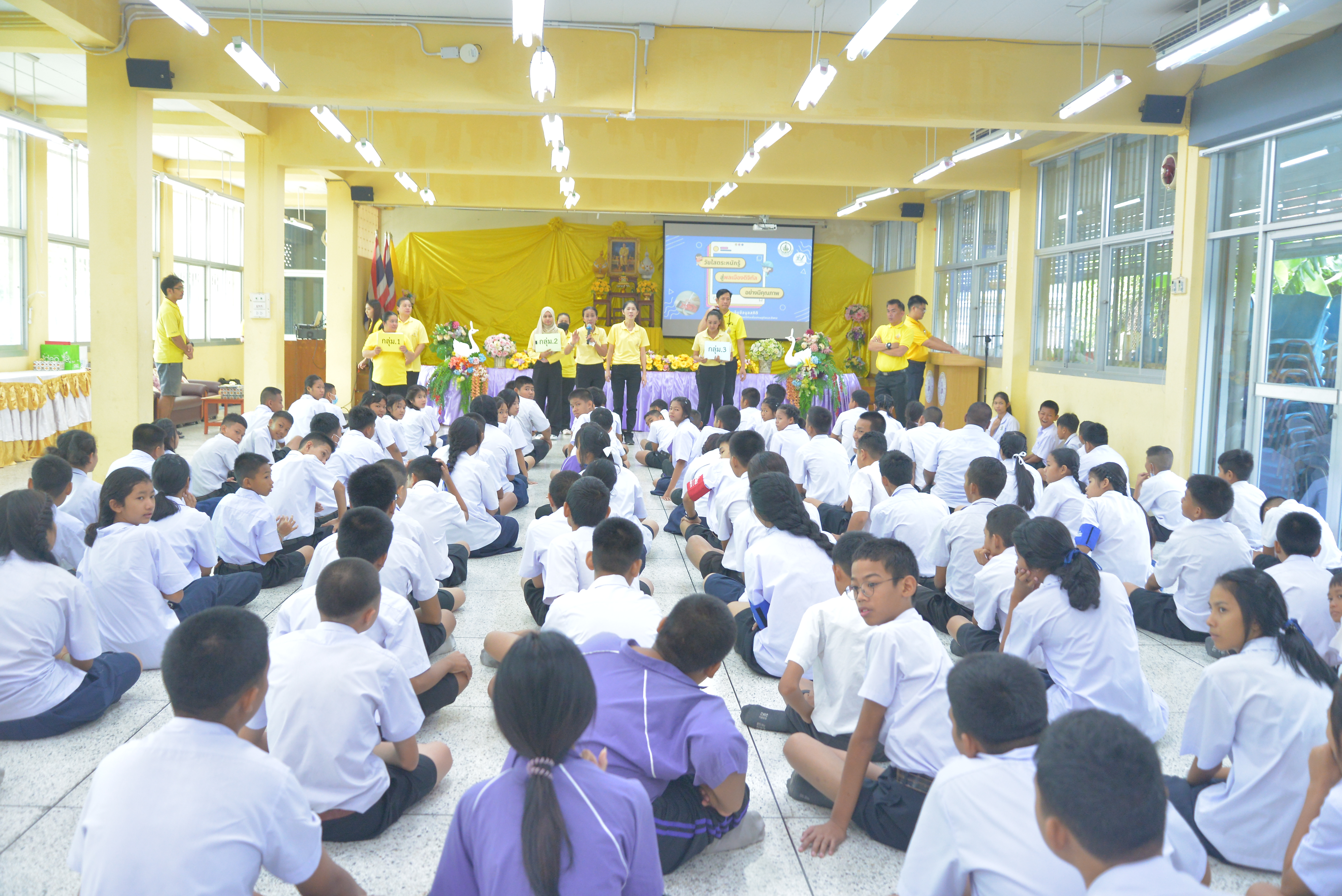 วัยใสตระหนักรู้