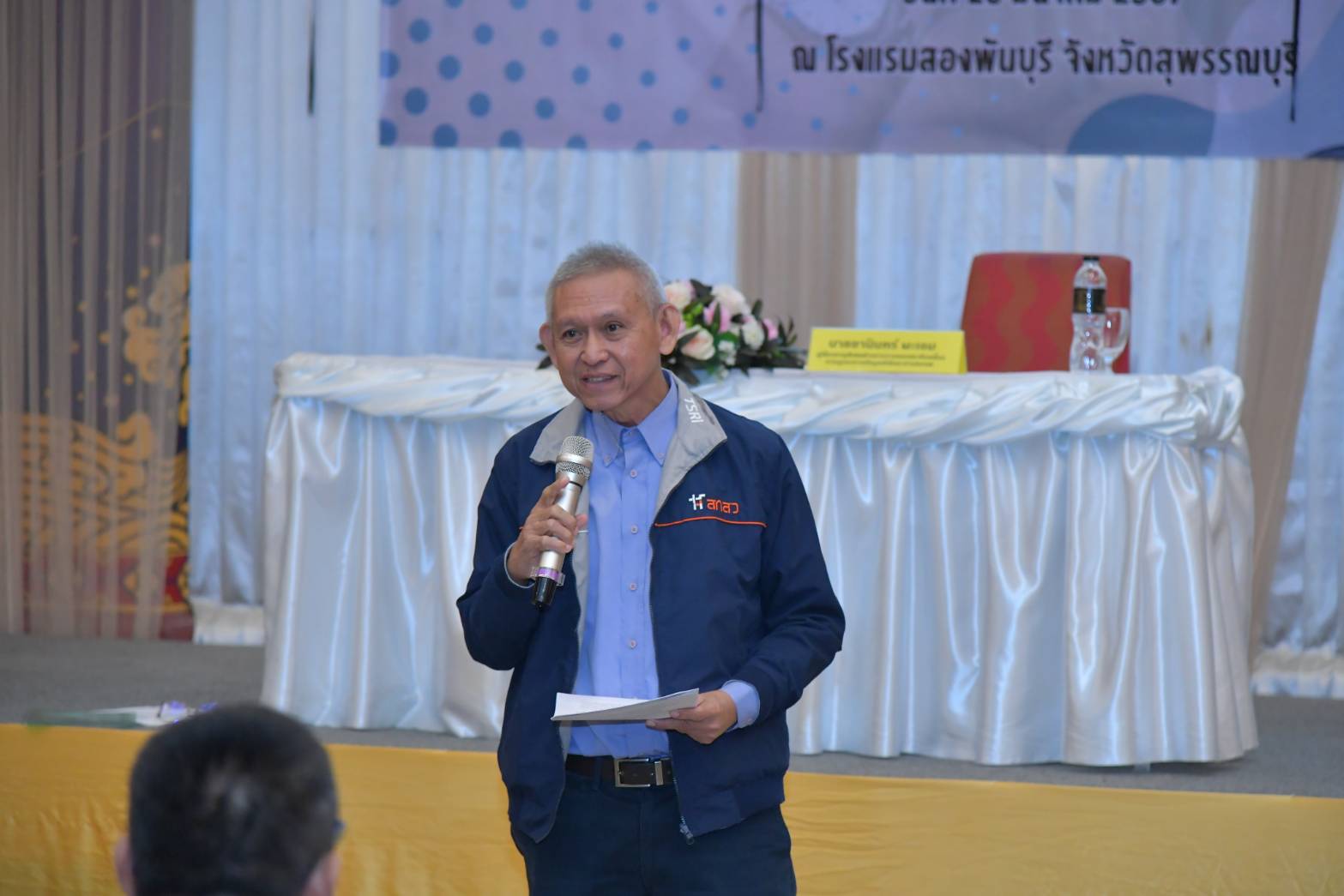 การขับเคลื่อนแผนพัฒนา