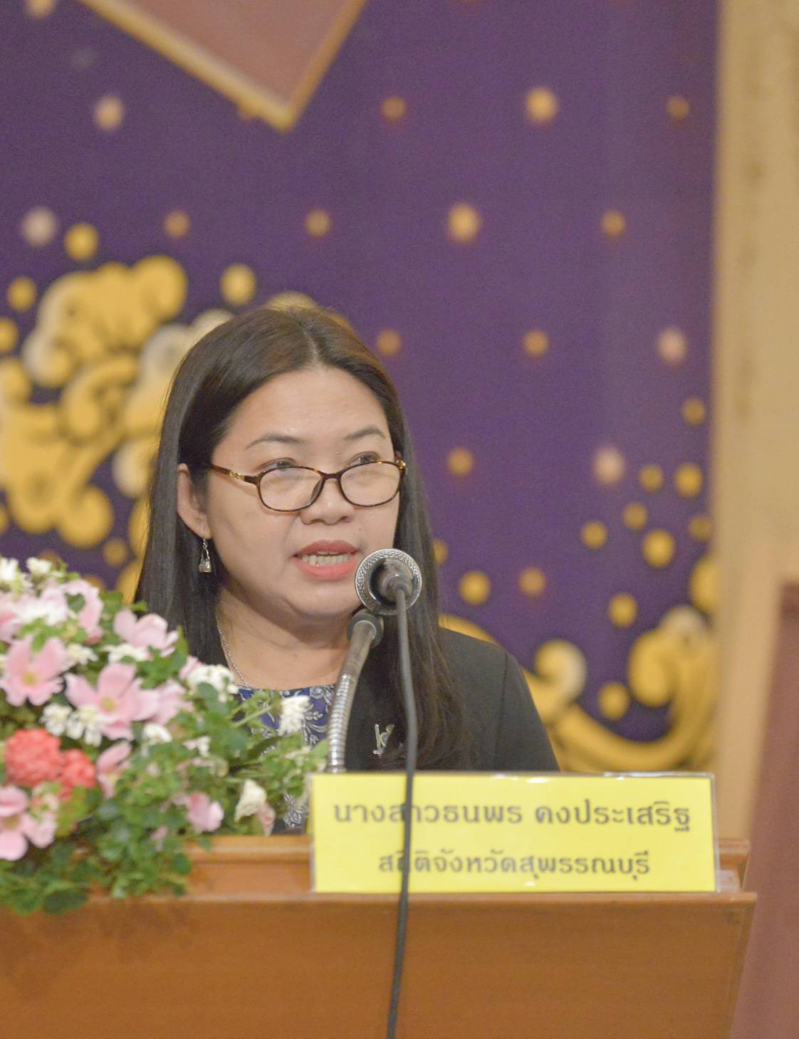 การขับเคลื่อนแผนพัฒนา