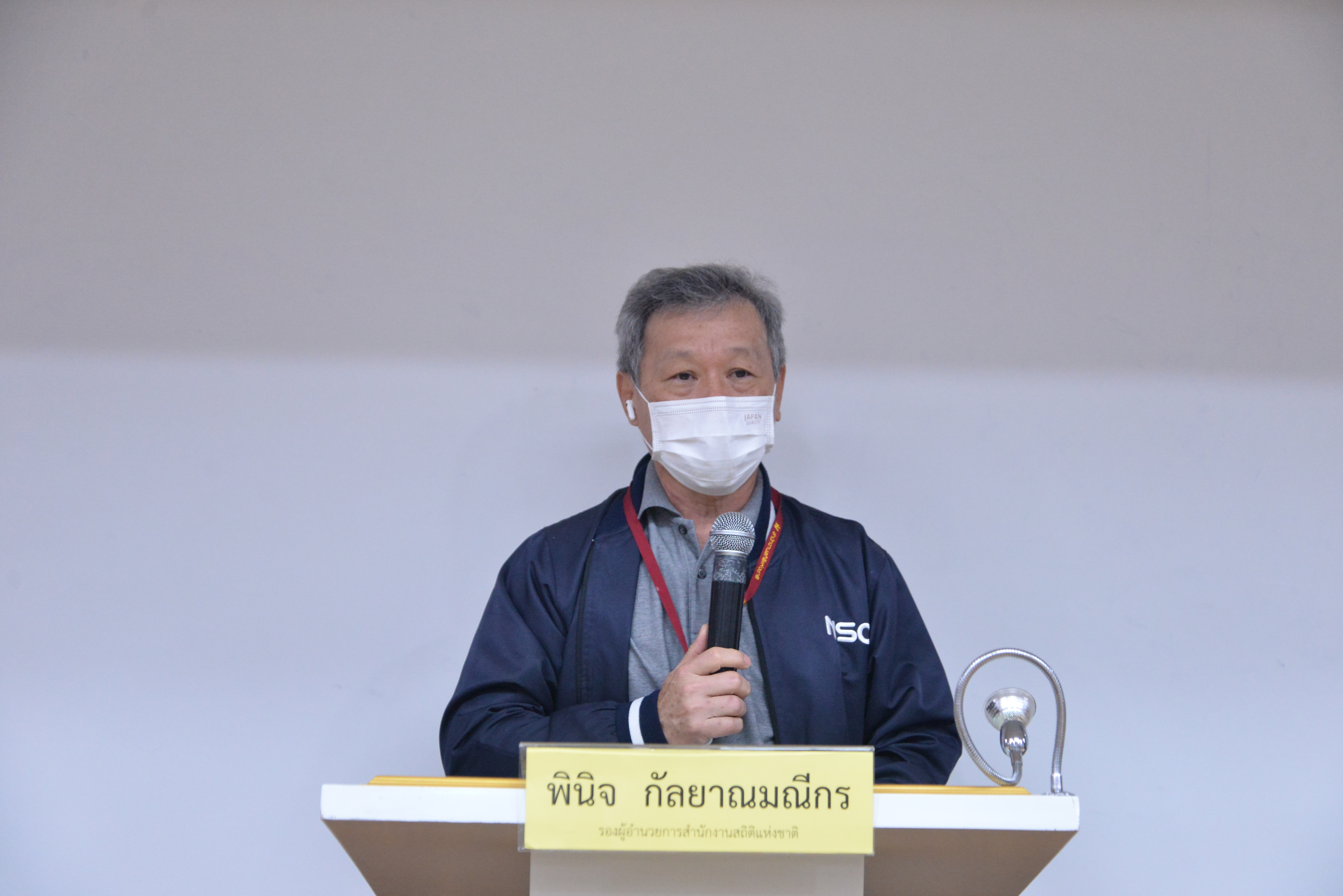 พัฒนาองค์กรตามกรอบ PMQA 4.0