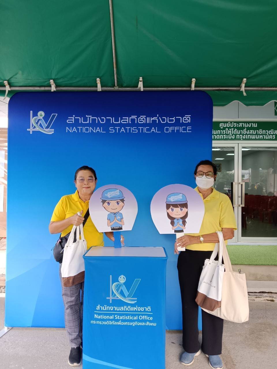 บจ
