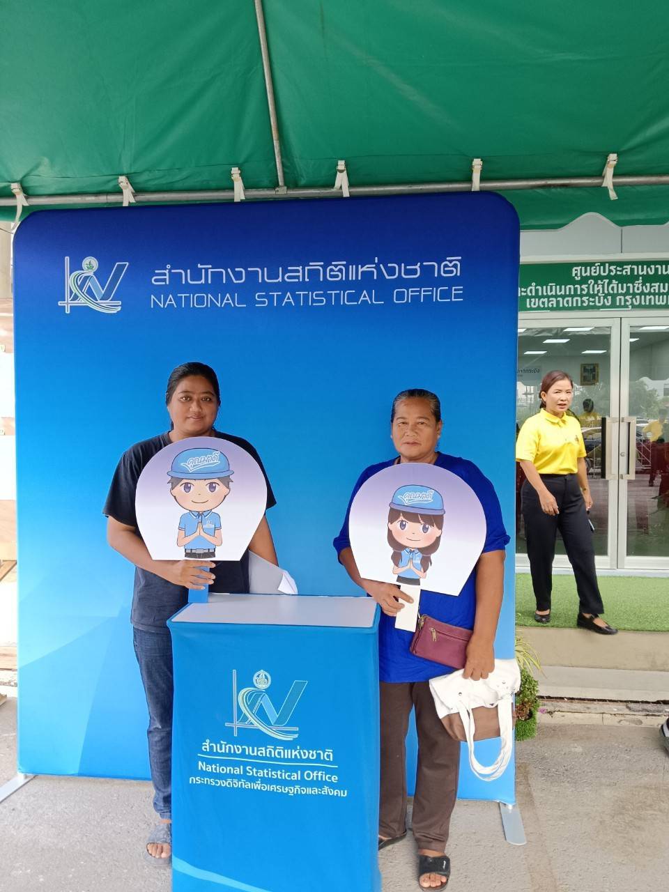 บจบจ