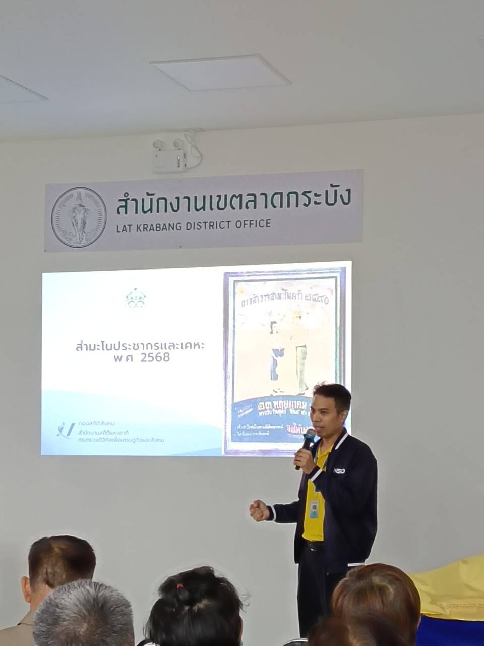 บจ