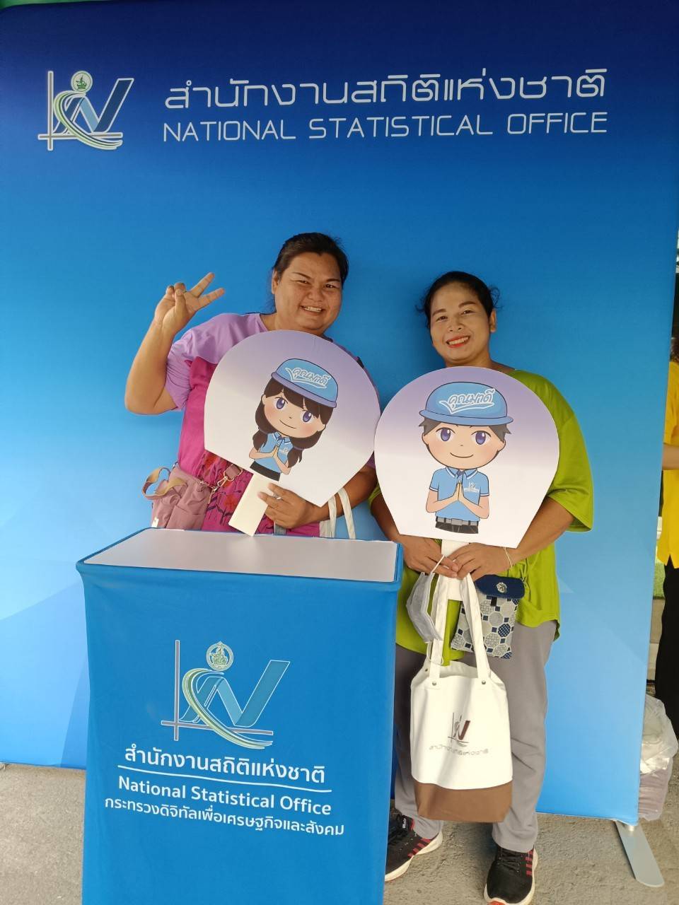 บจ