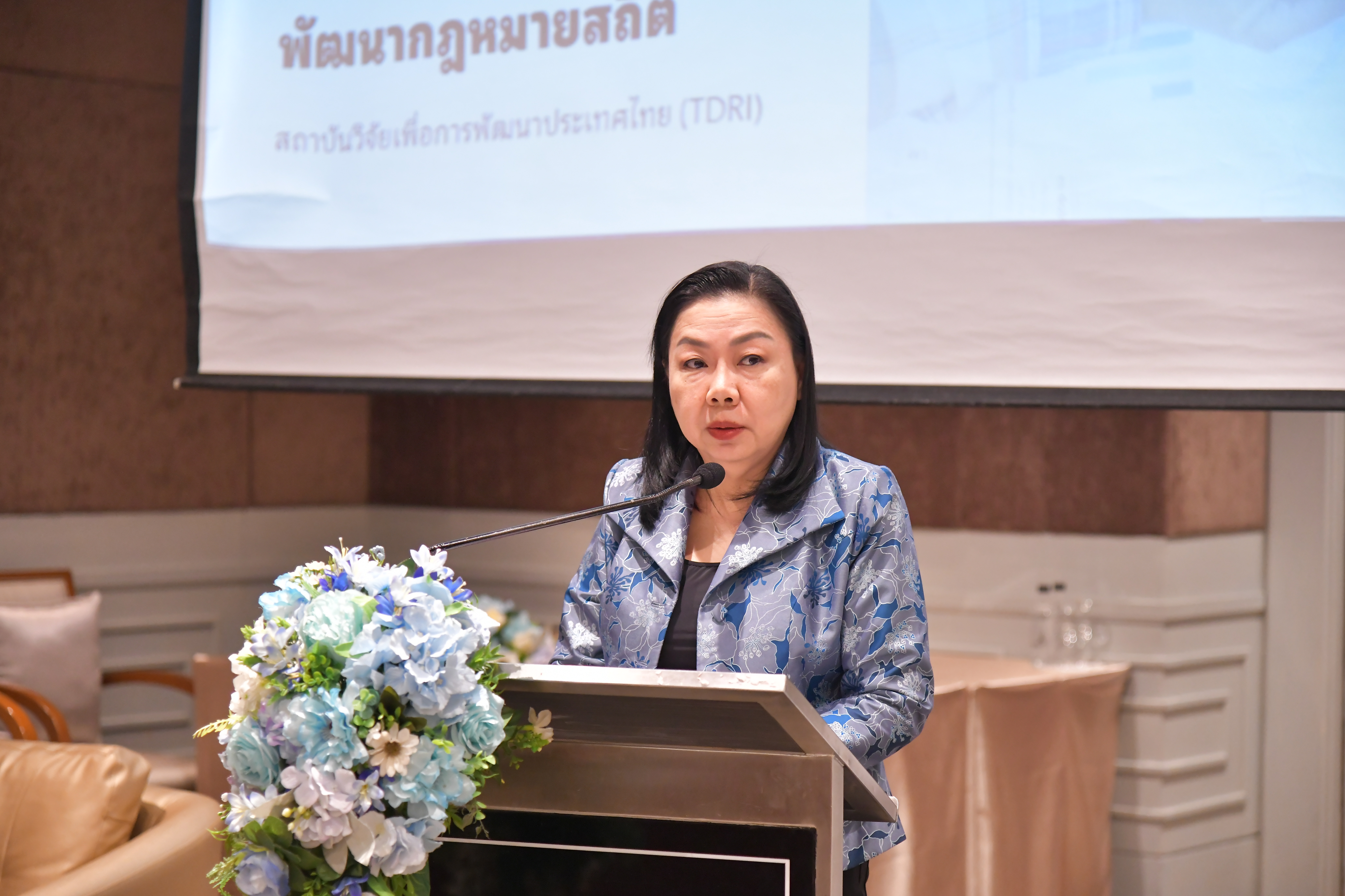 (ร่าง) พระราชบัญญัติสถิติ พ.ศ. .... จากผู้มีส่วนได้เสีย