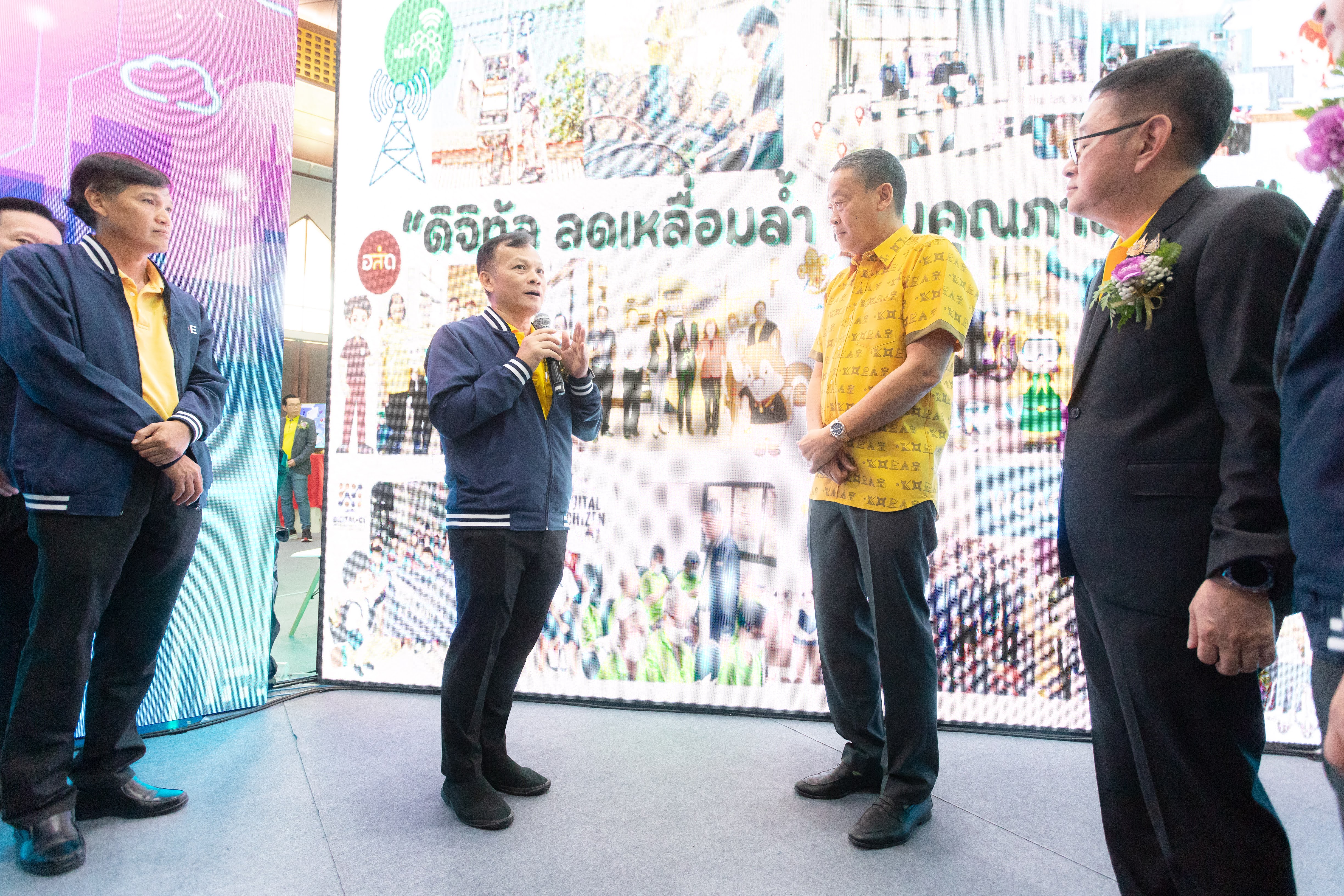โคราช
