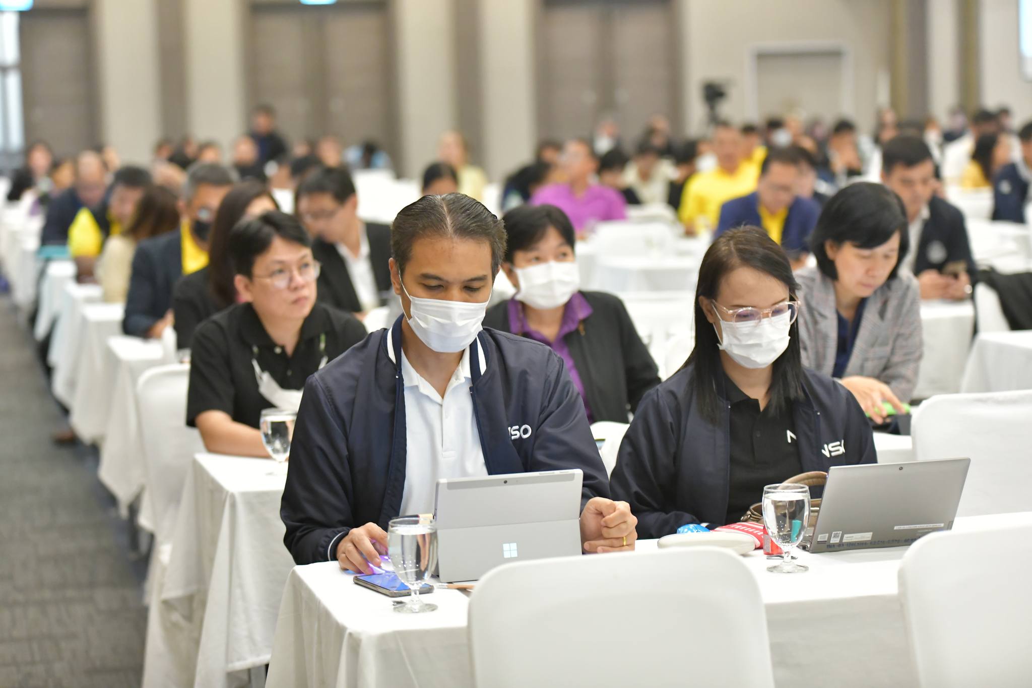 ประชุม