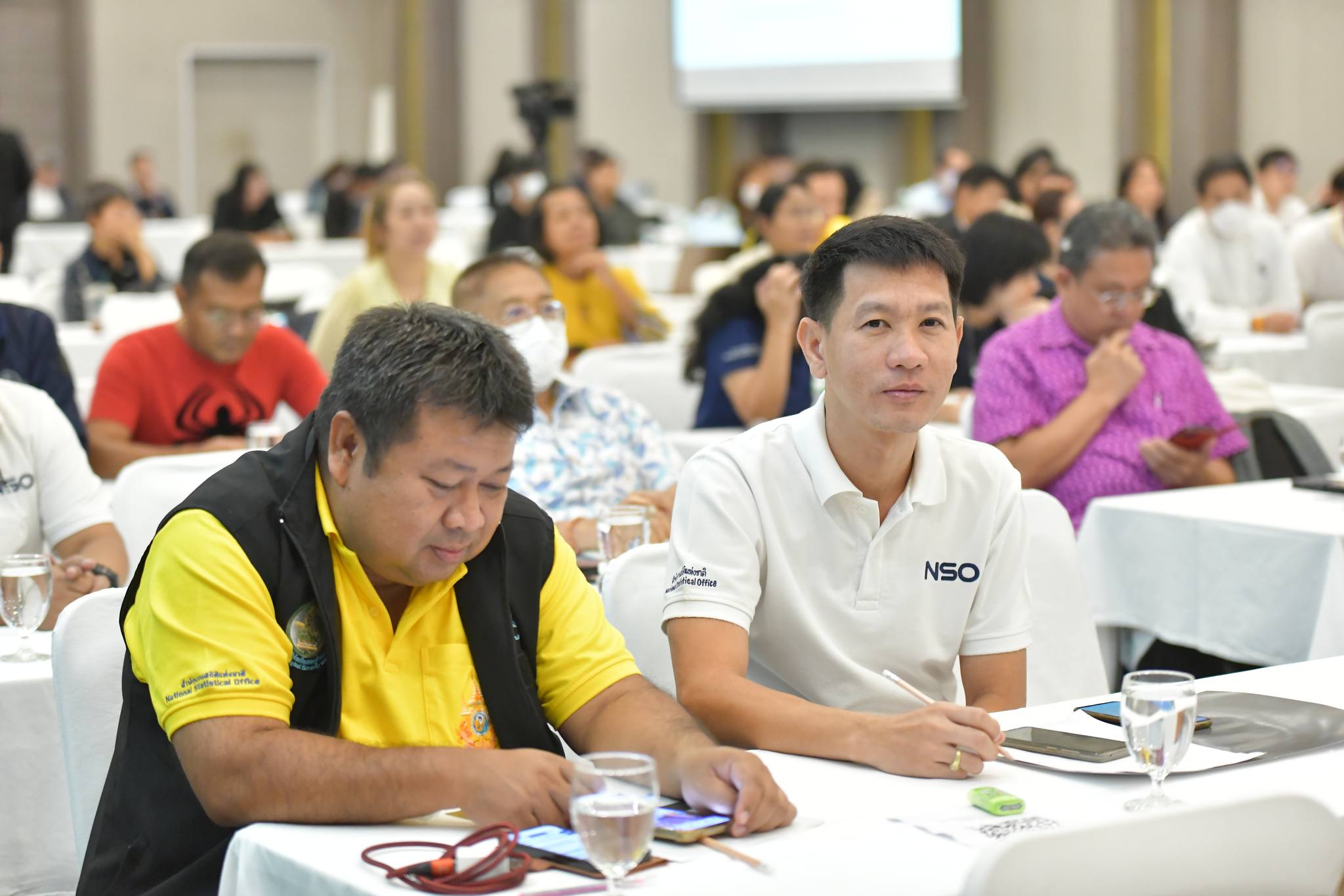 ประชุม