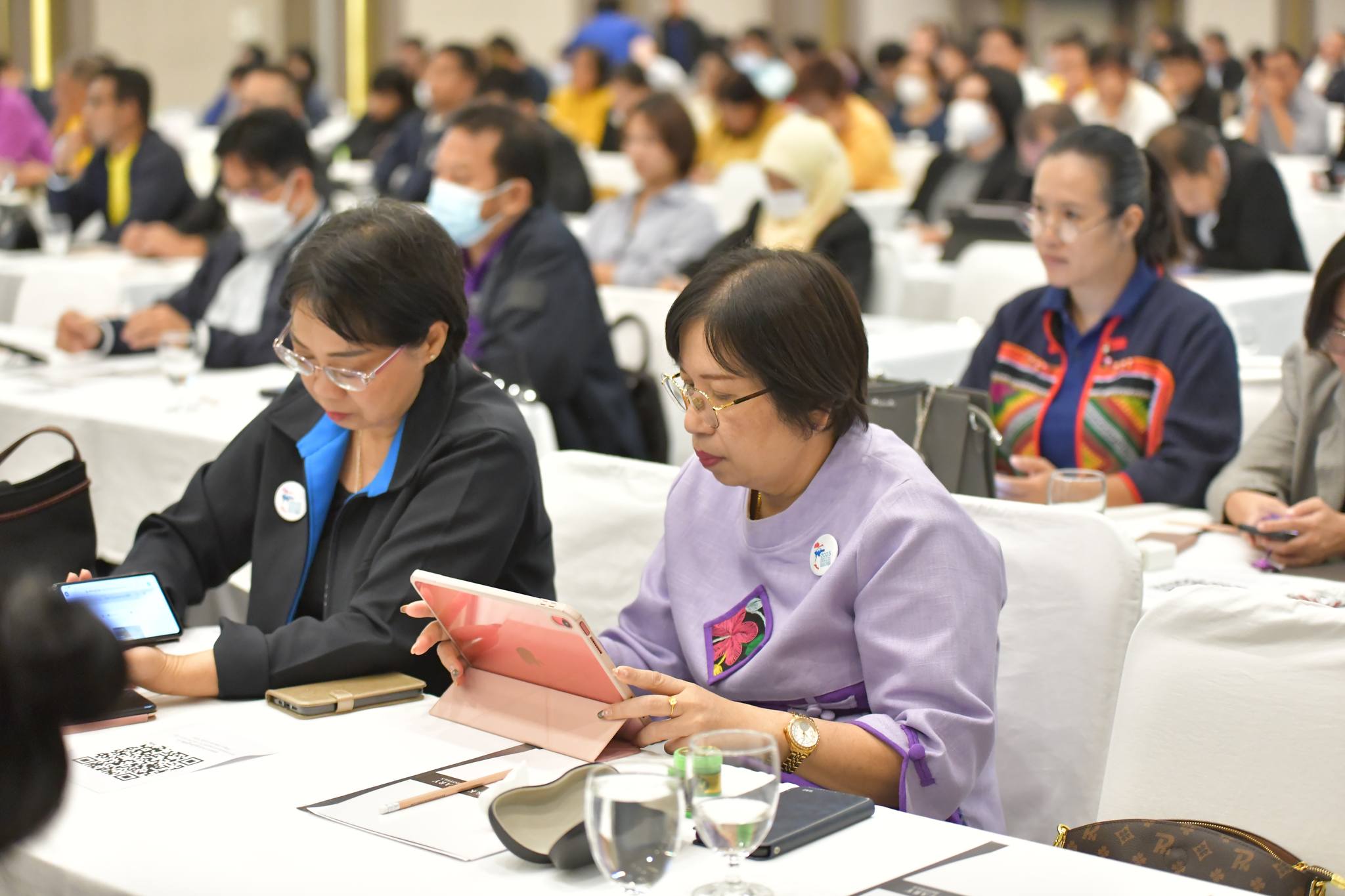 ประชุม