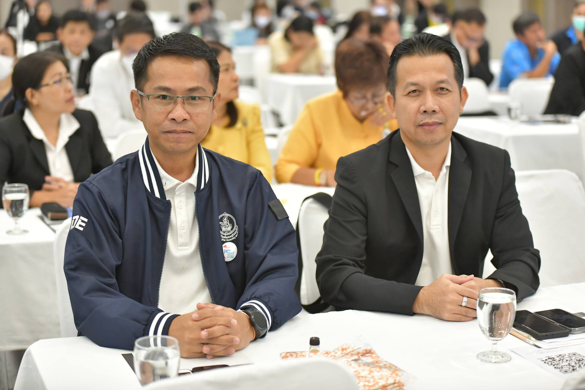 ประชุม