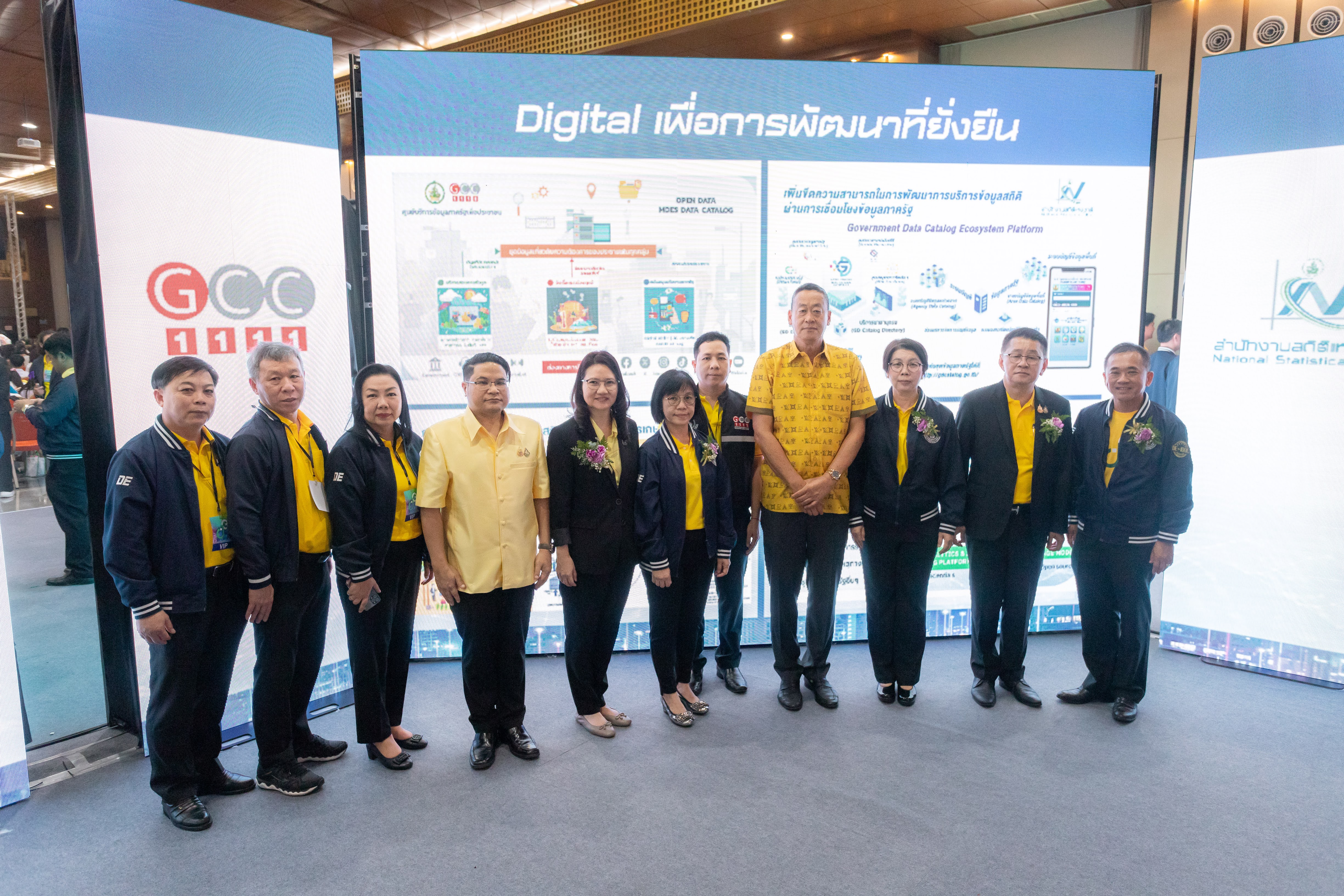 โคราช