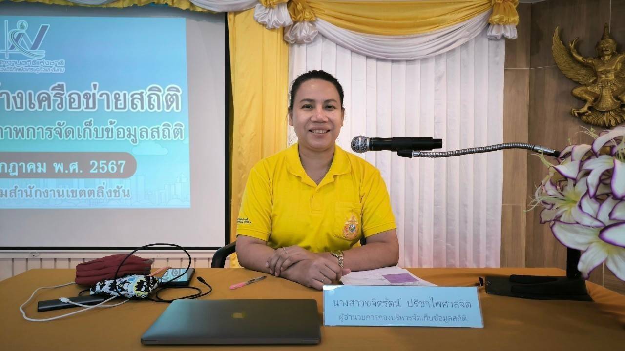 เขตตลิ่งชัน