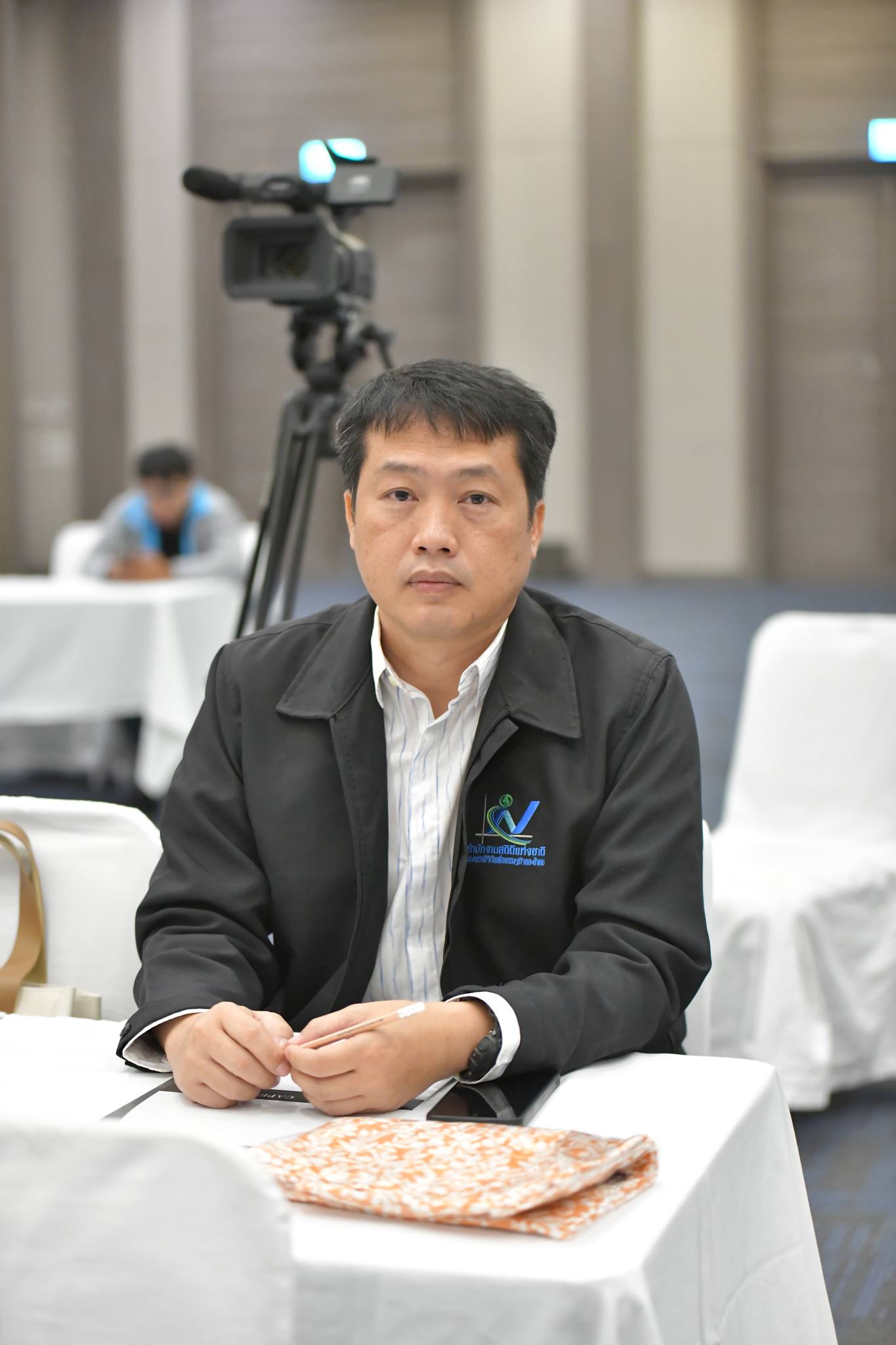 ประชุม