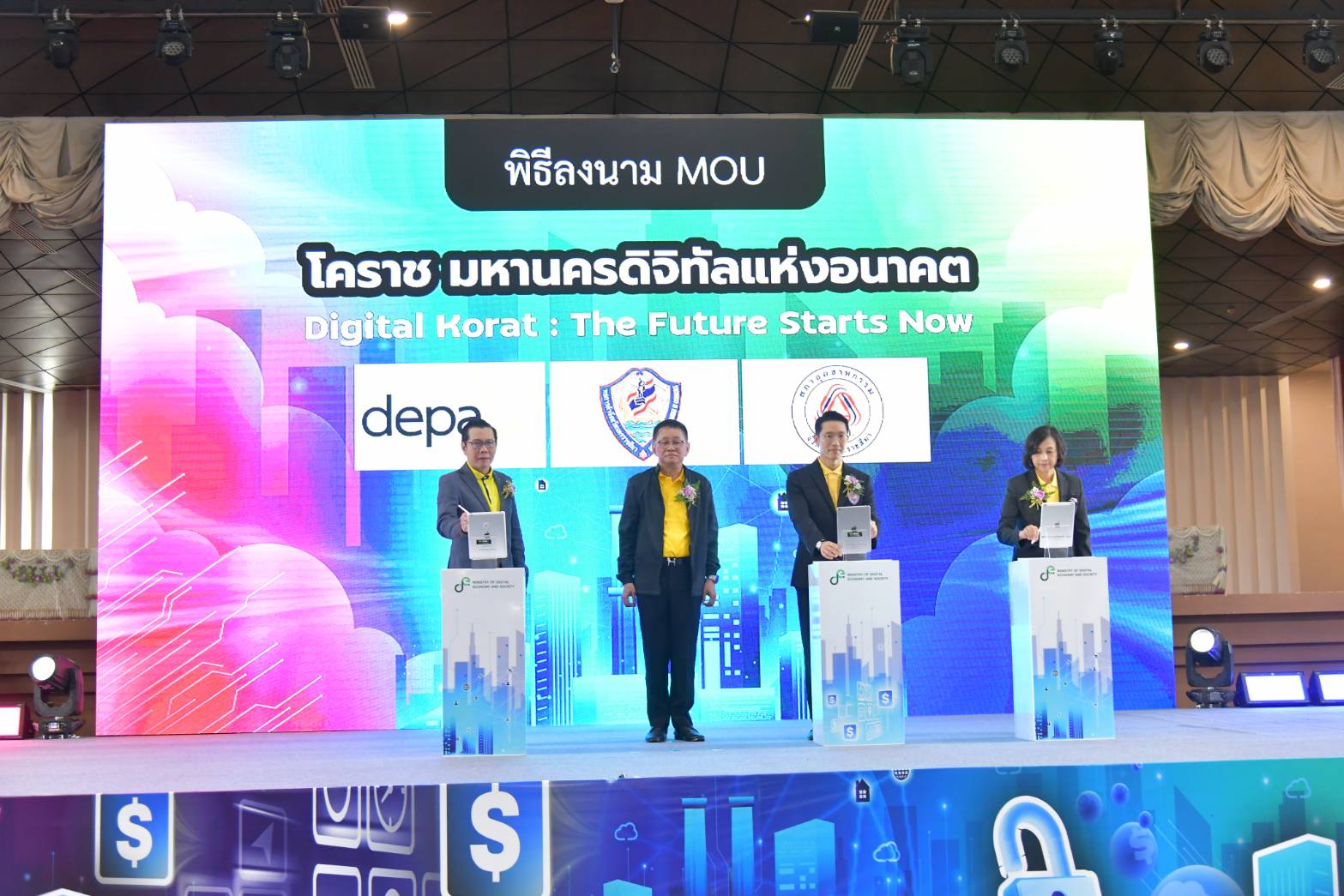 โคราช