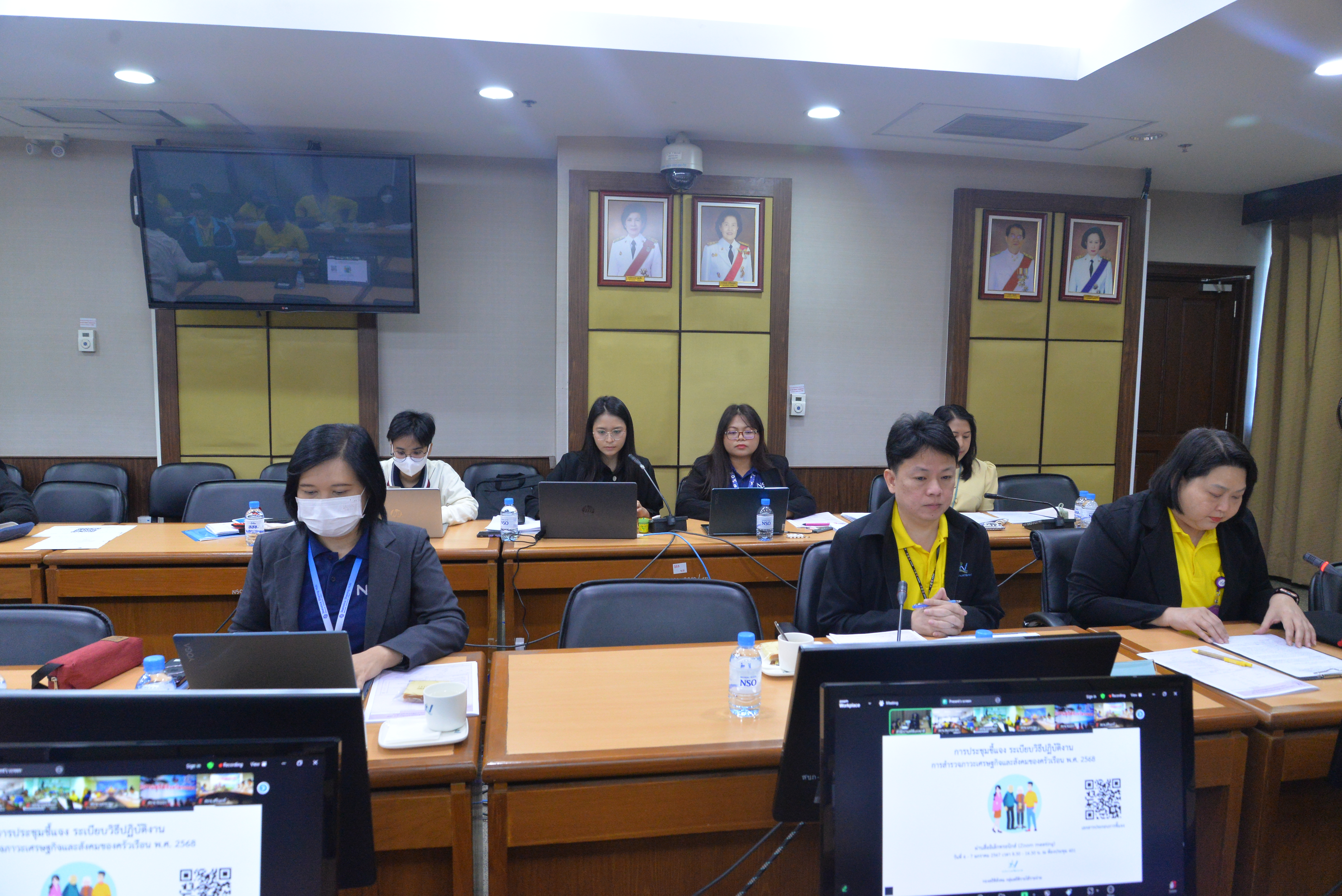 ประชุม สศส.68
