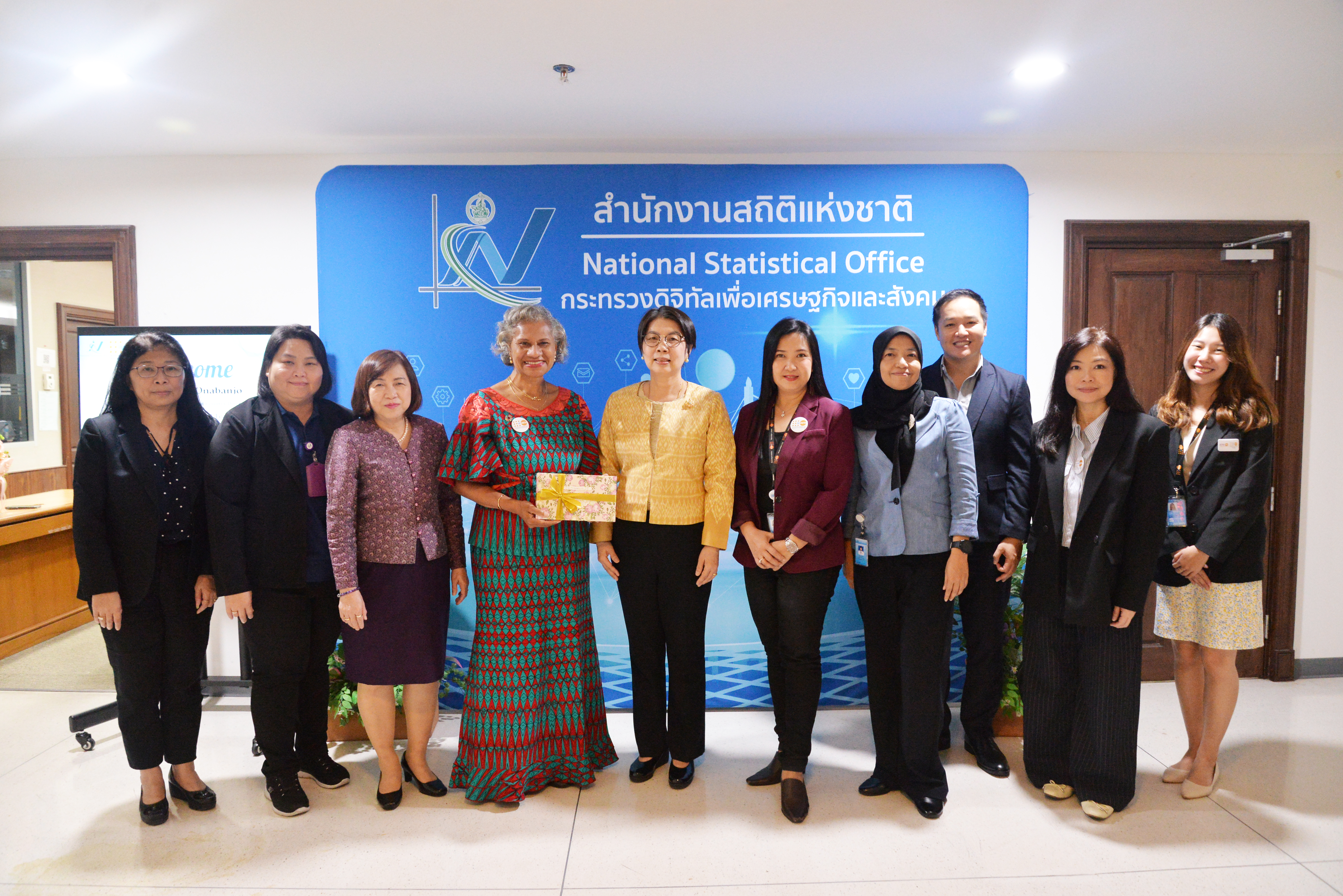 การประชุมระหว่าง UNFPA