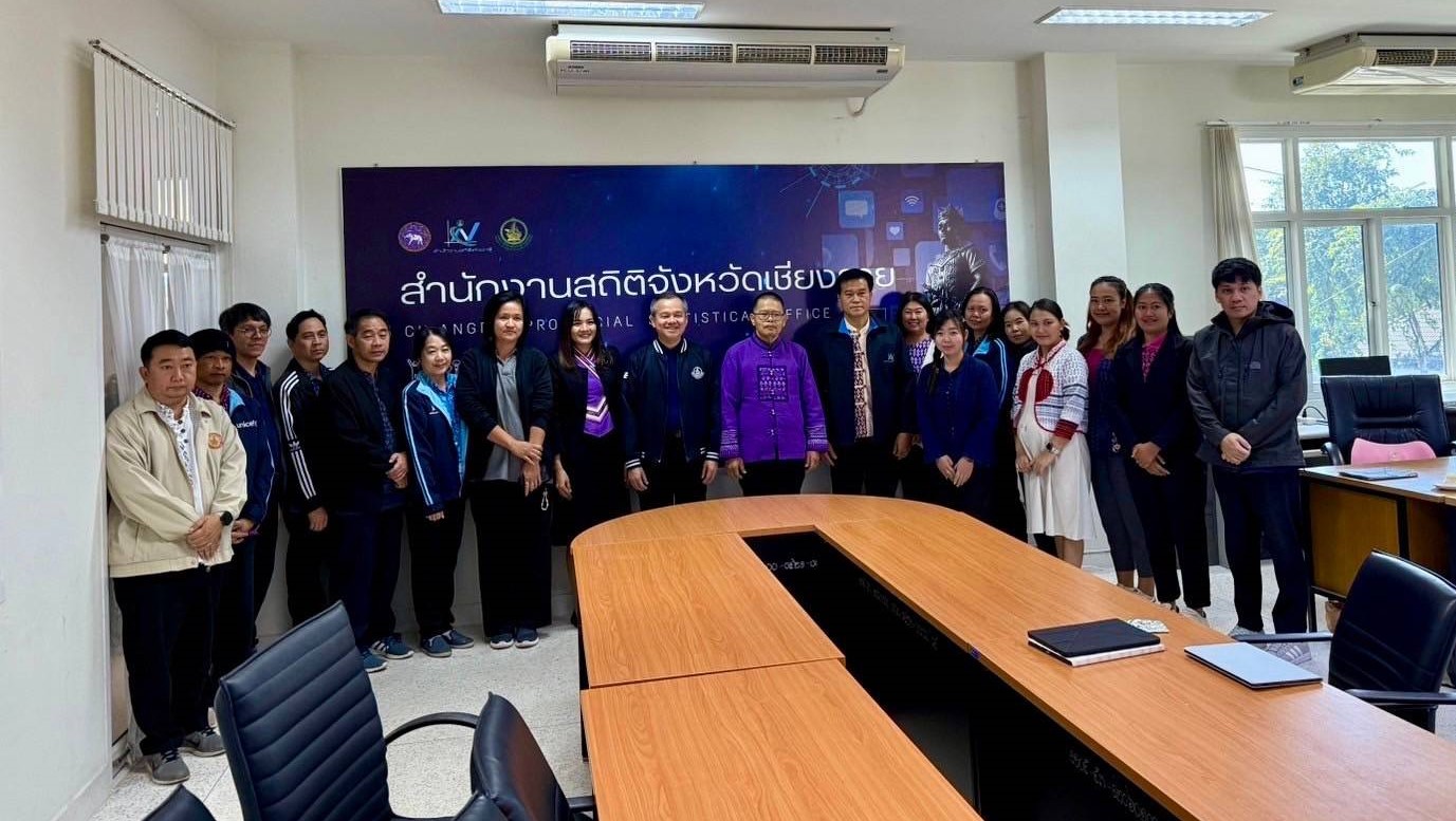 เชียงราย