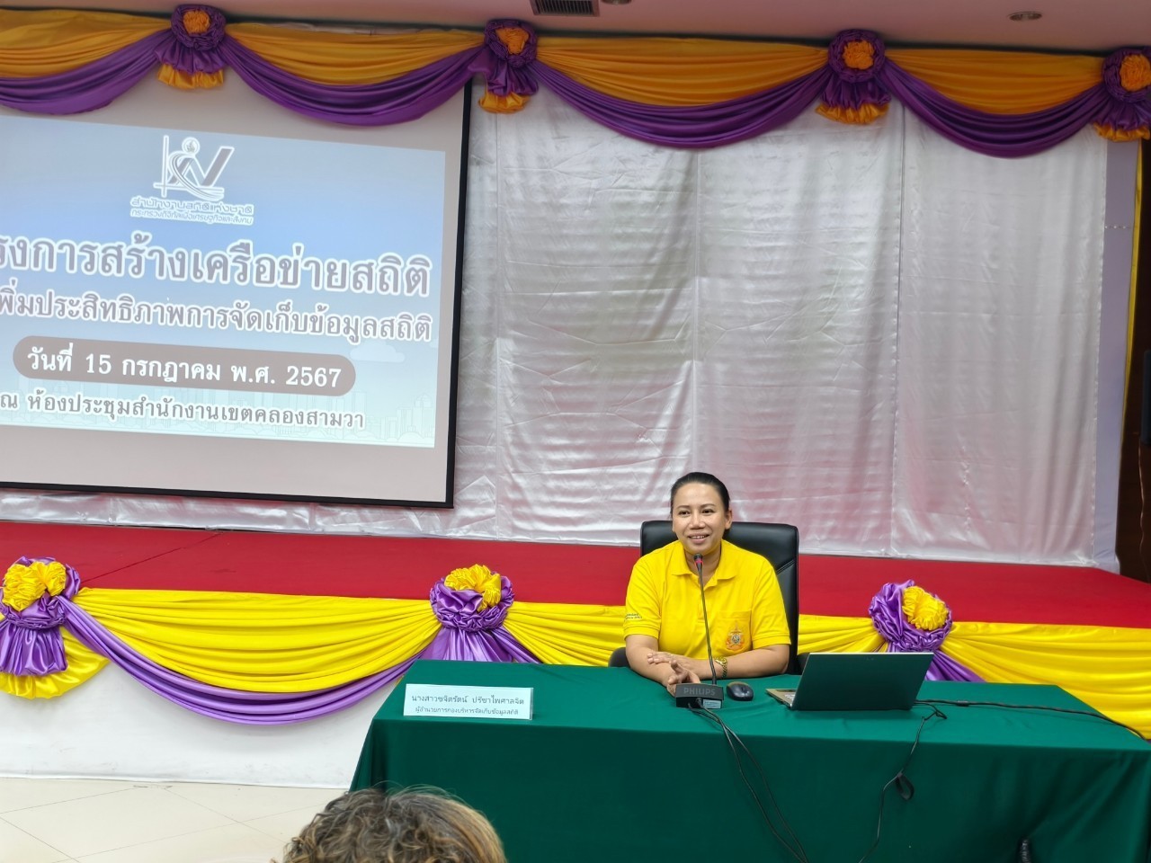 บจ