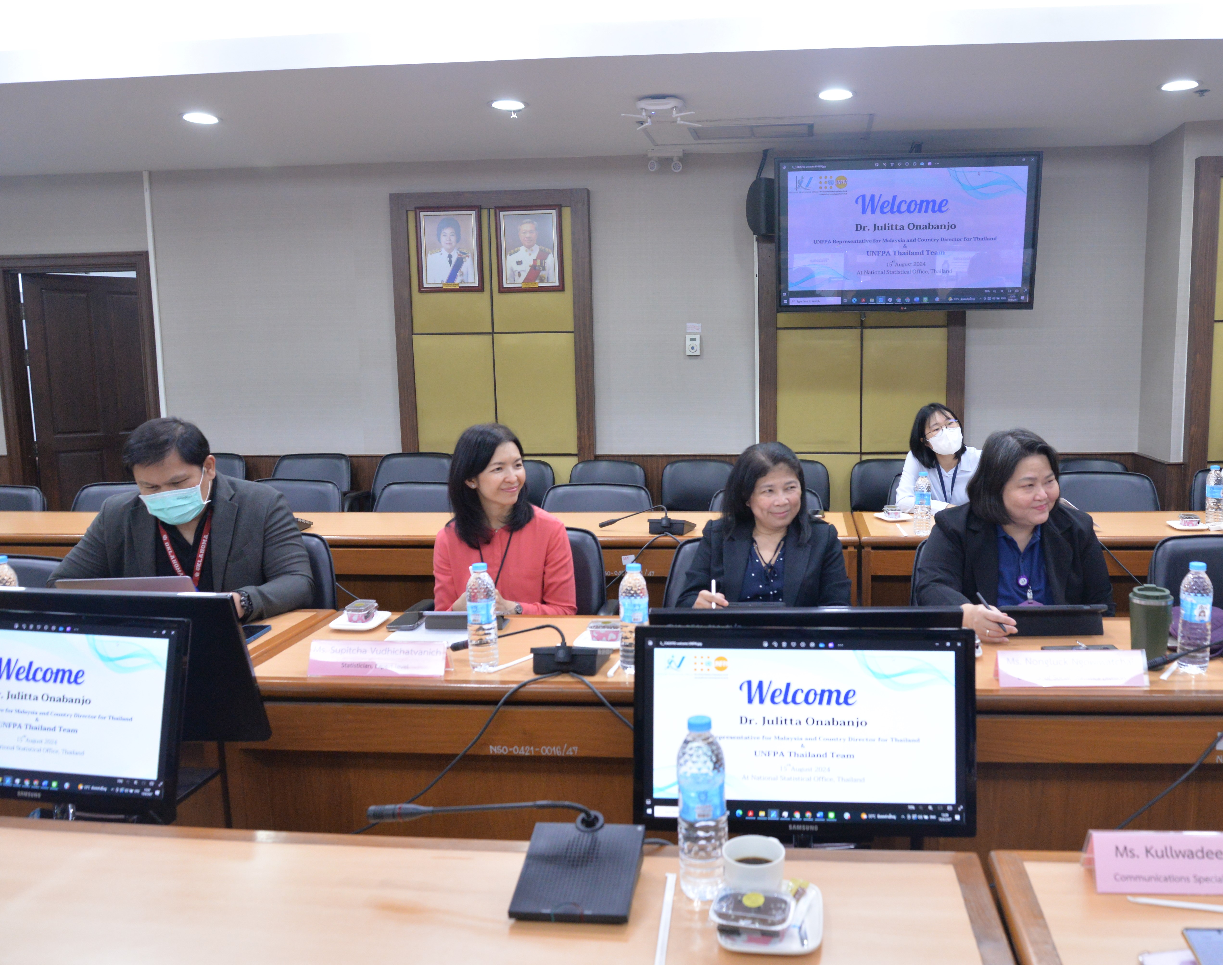 การประชุมระหว่าง UNFPA