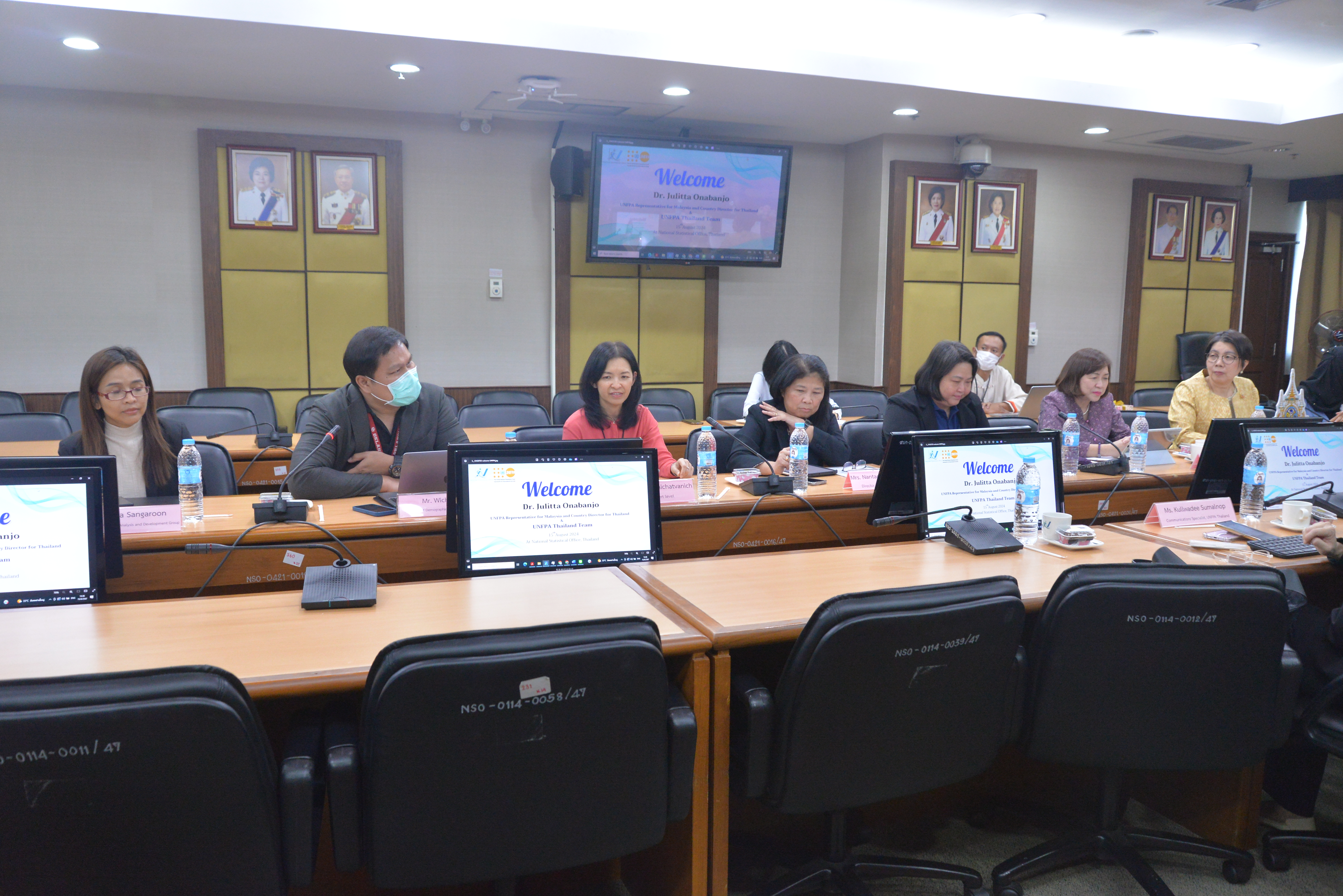 การประชุมระหว่าง UNFPA