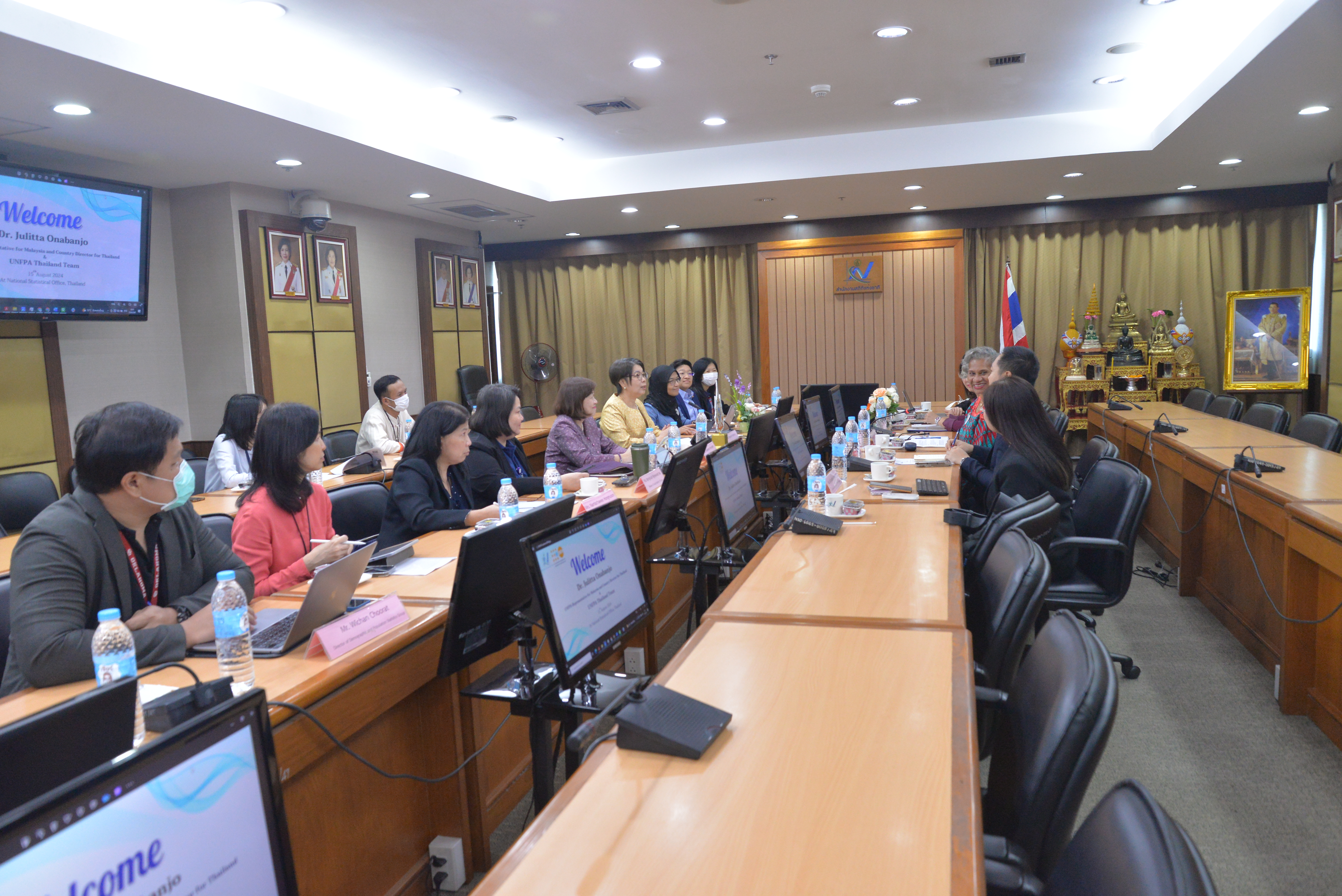 การประชุมระหว่าง UNFPA