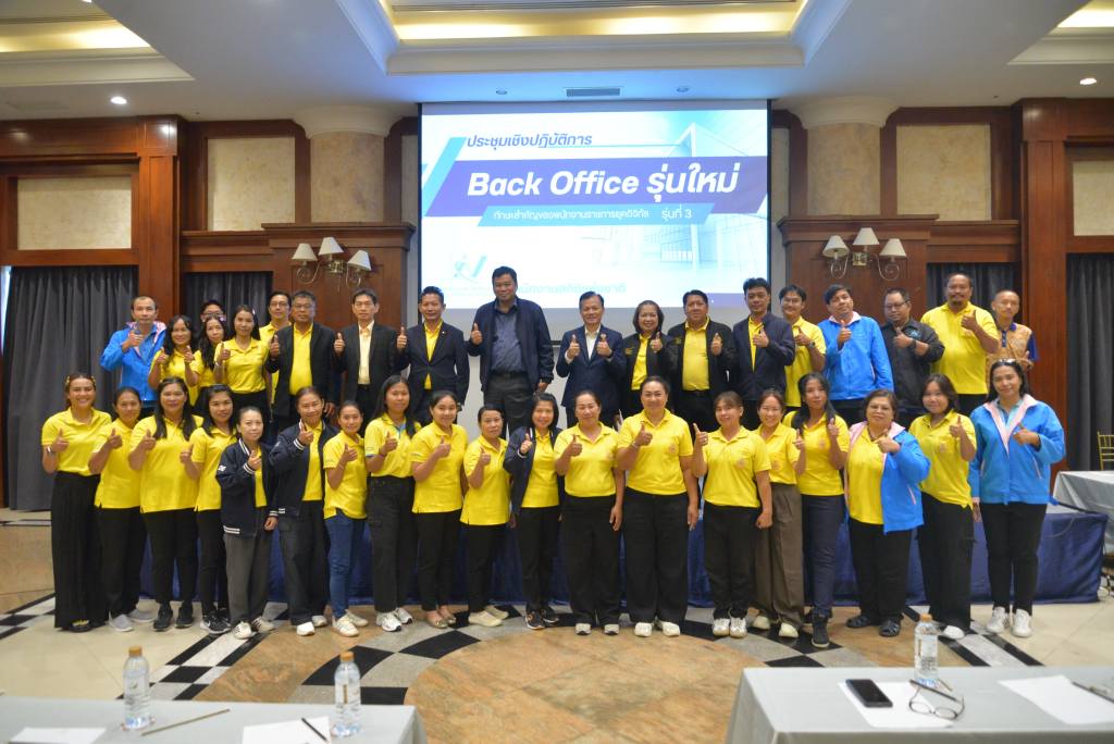 backoffice3