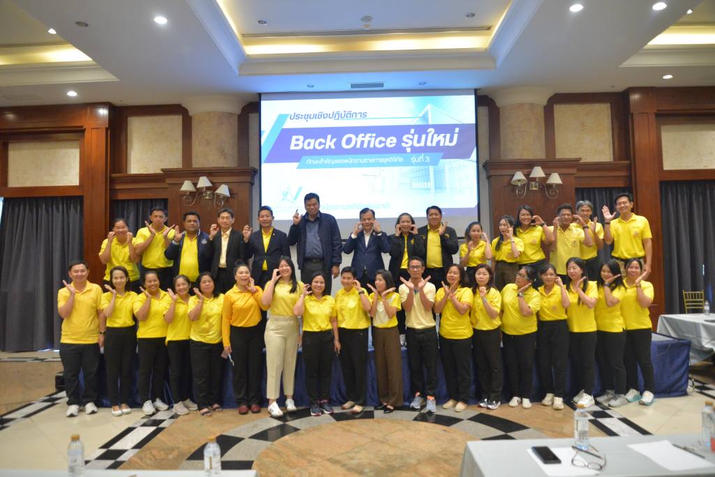 backoffice3