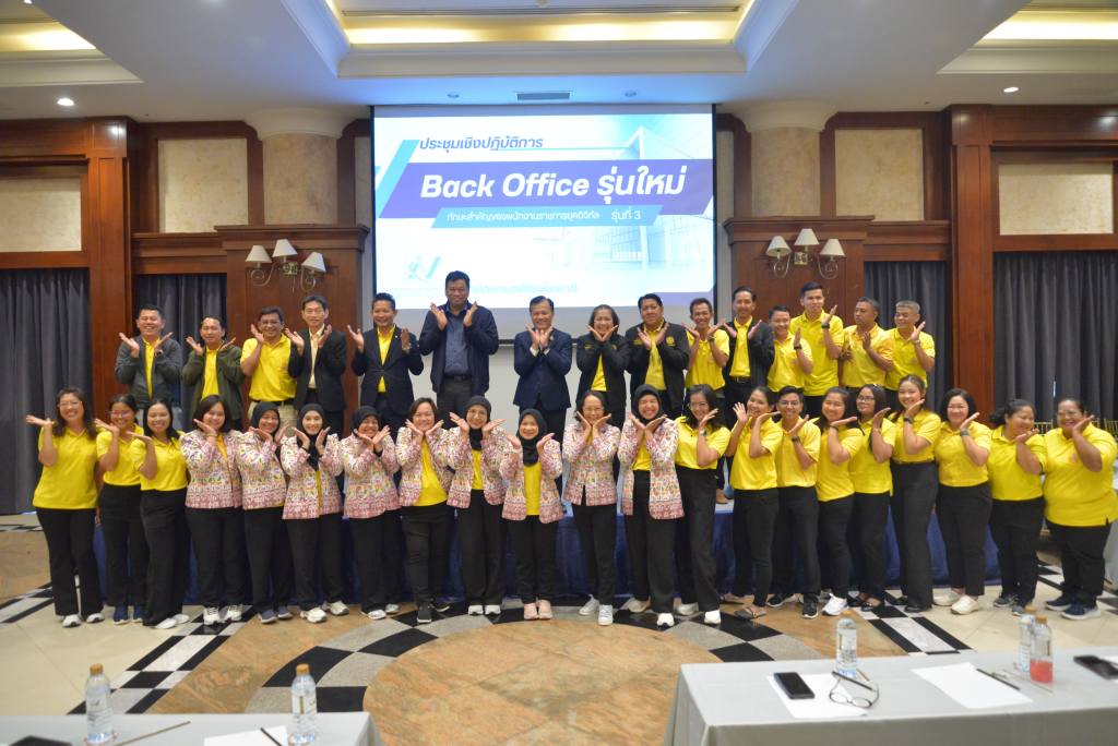 backoffice3