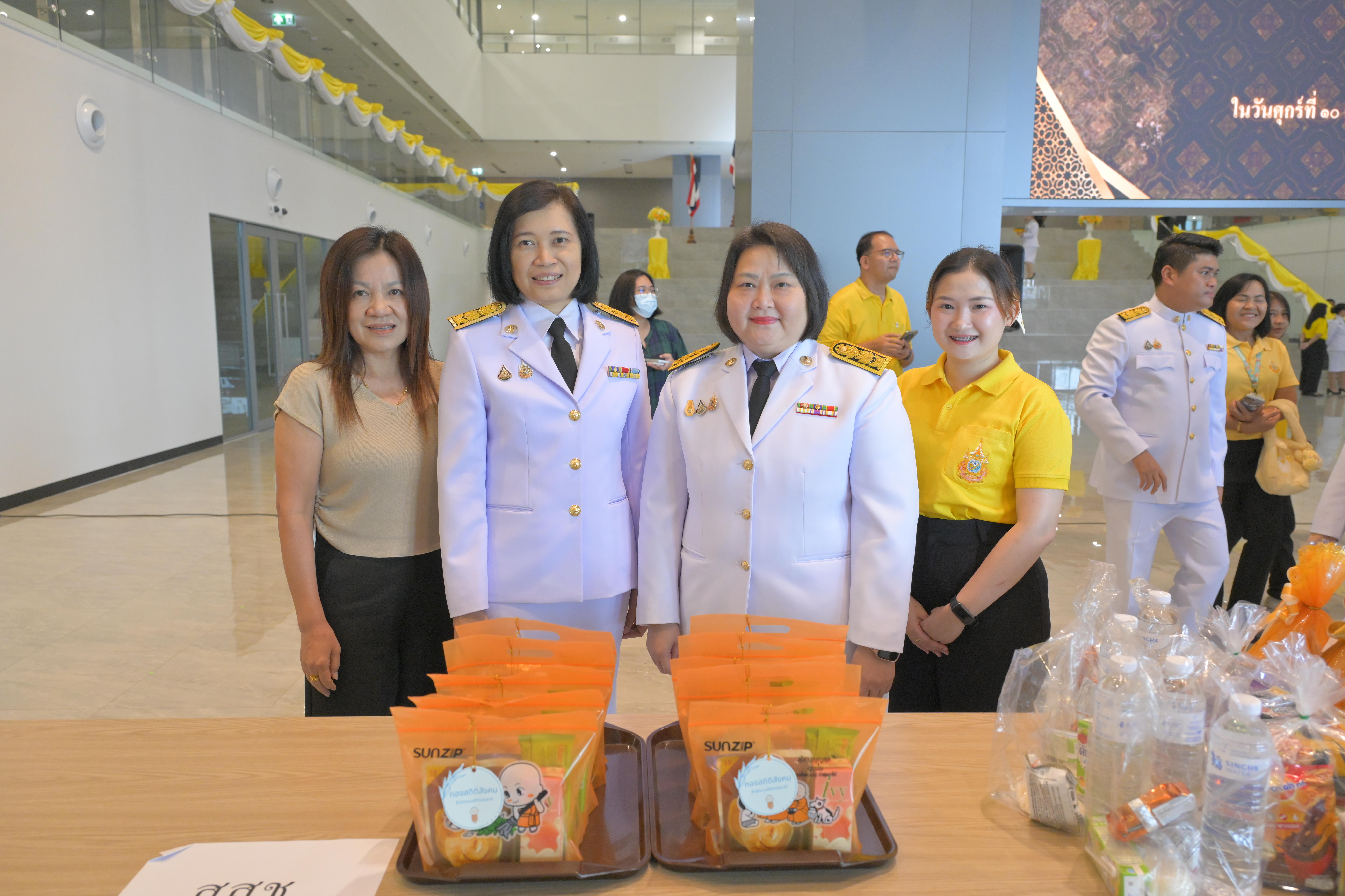 พิธีน้อมรำลึกในพระมหากรุณาธิคุณ