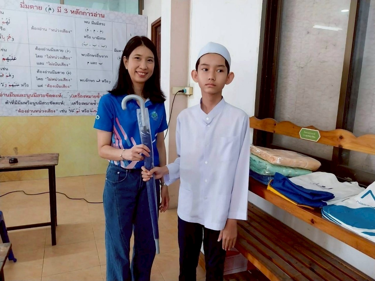 ศูนย์การศึกษาอิสลาม