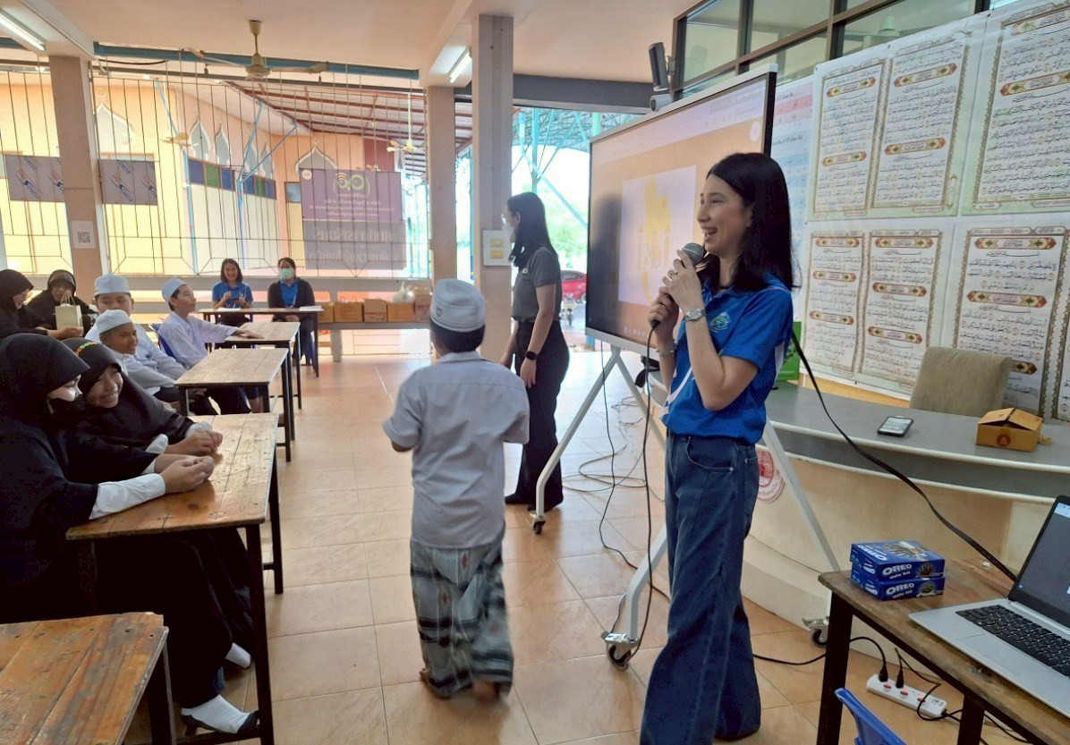 ศูนย์การศึกษาอิสลาม