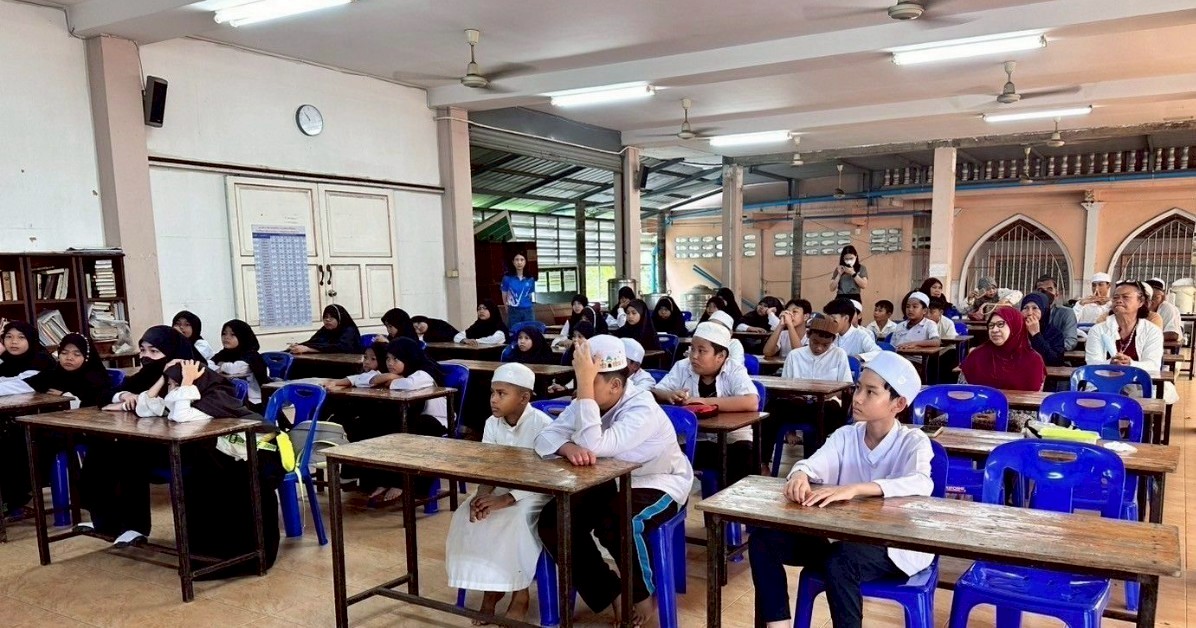 ศูนย์การศึกษาอิสลาม