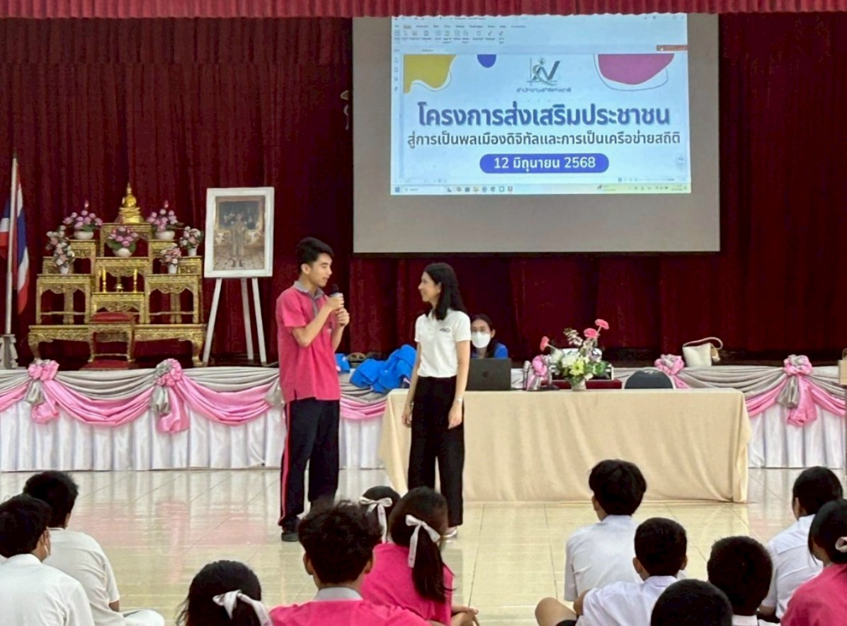 โรงเรียนสอนศาสนาซีรอยุดดีน