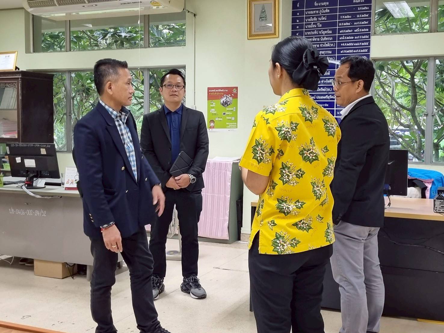 ปราจีนบุรี